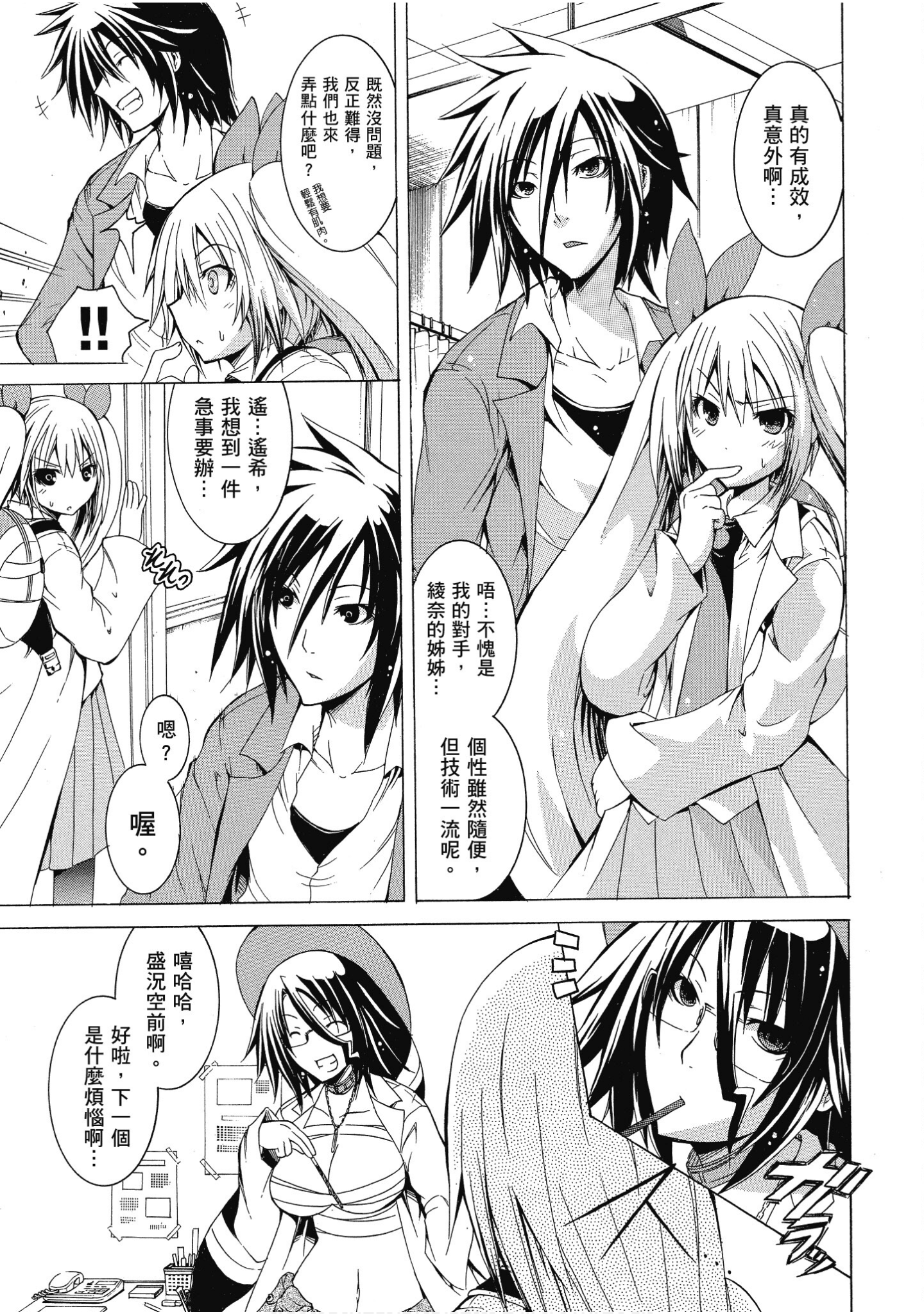 Page 160