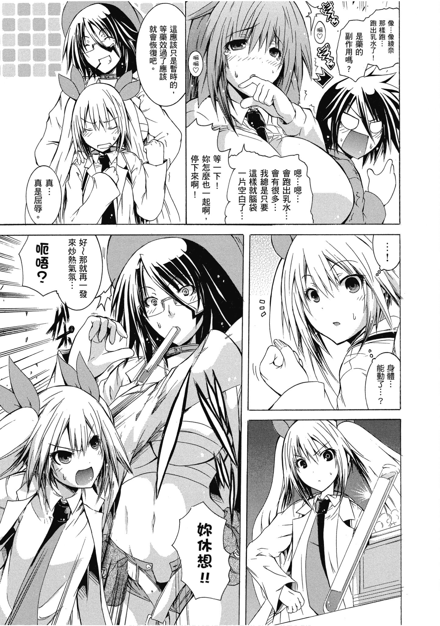 Page 168