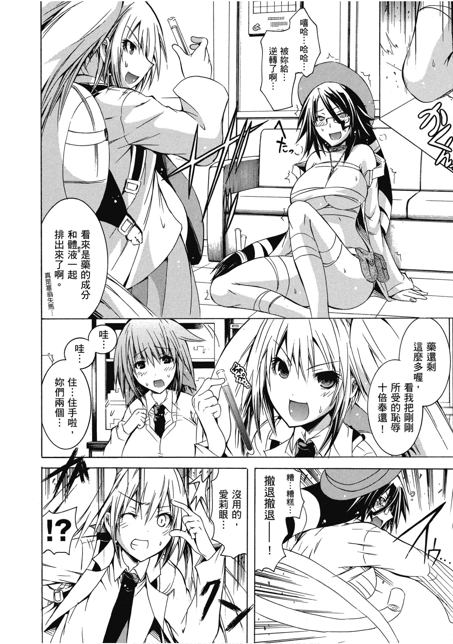 Page 169