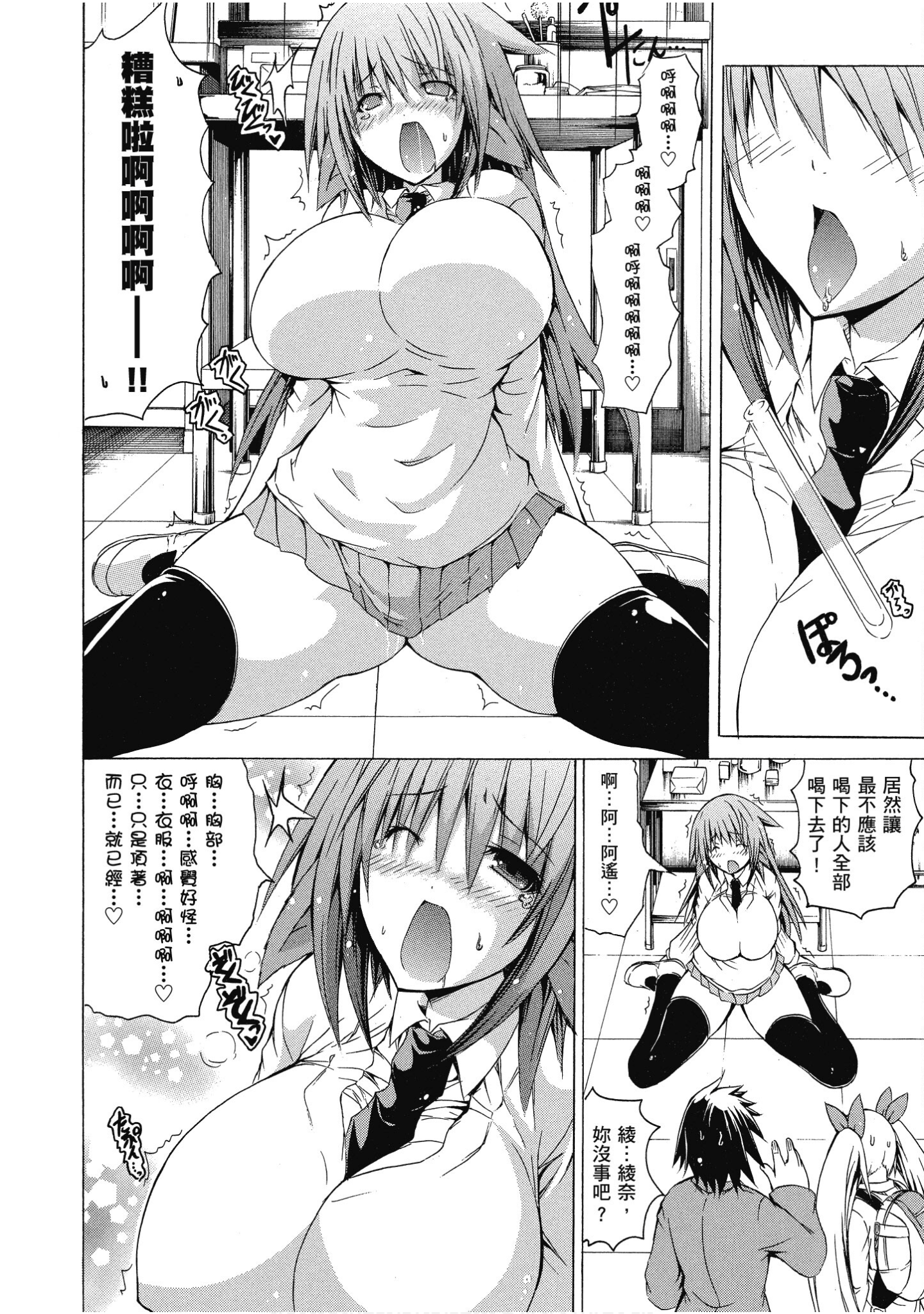 Page 171