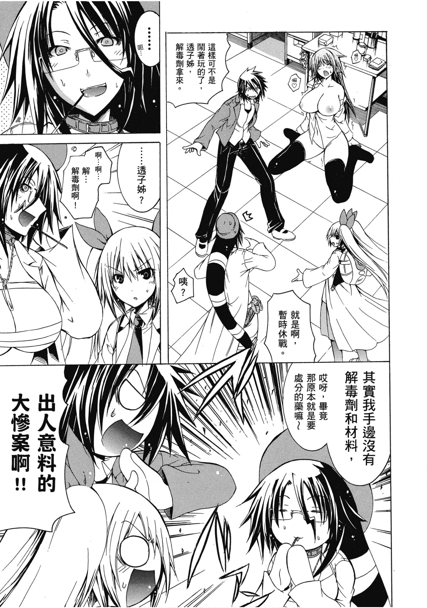 Page 174