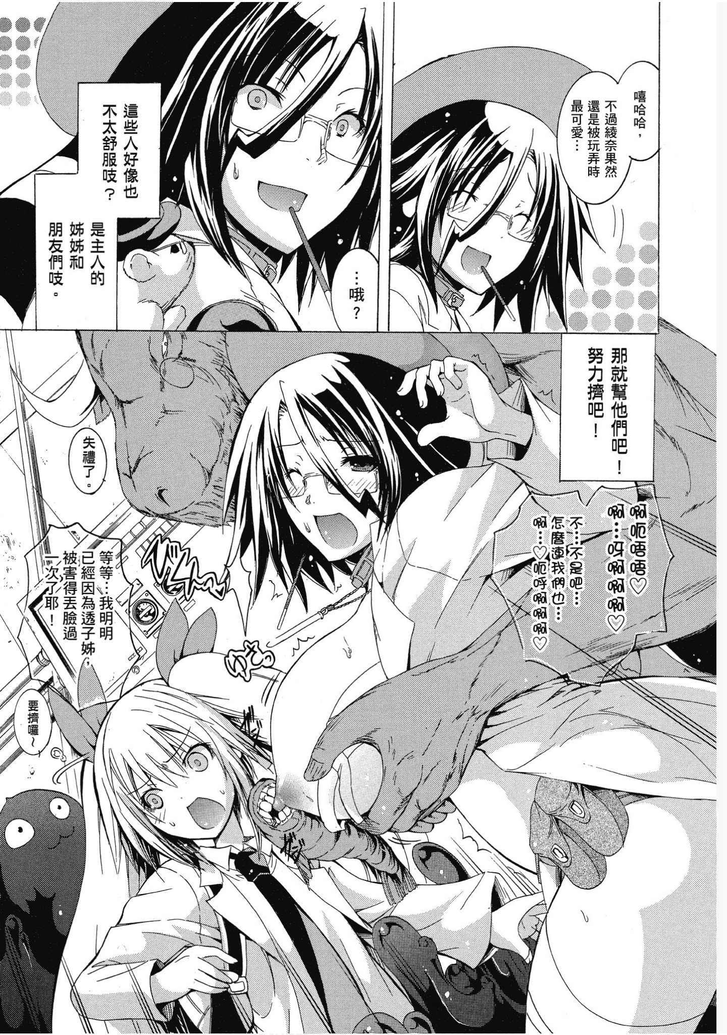 Page 180