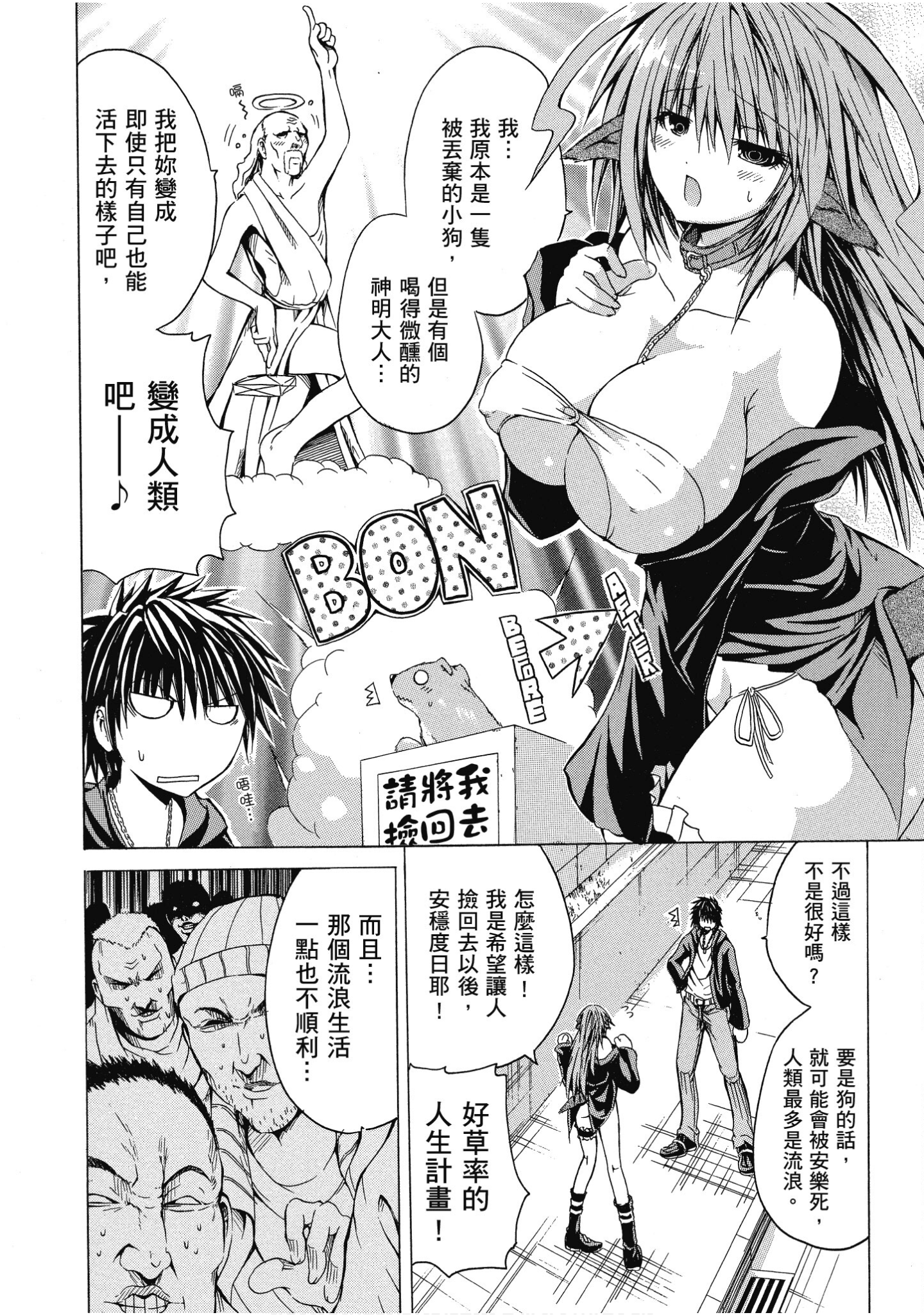Page 187