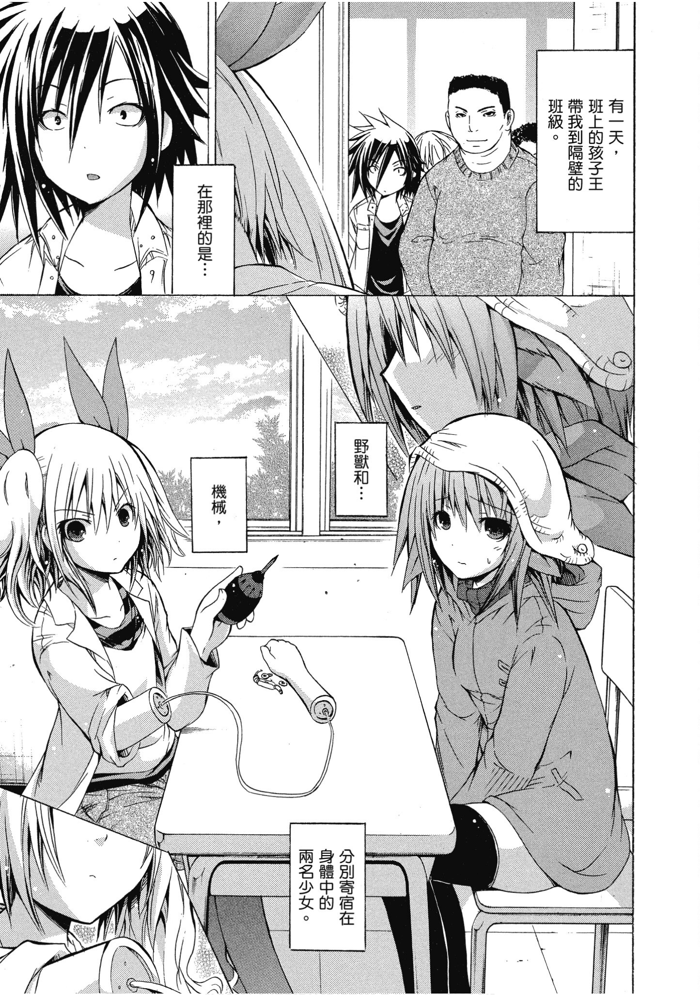 Page 46