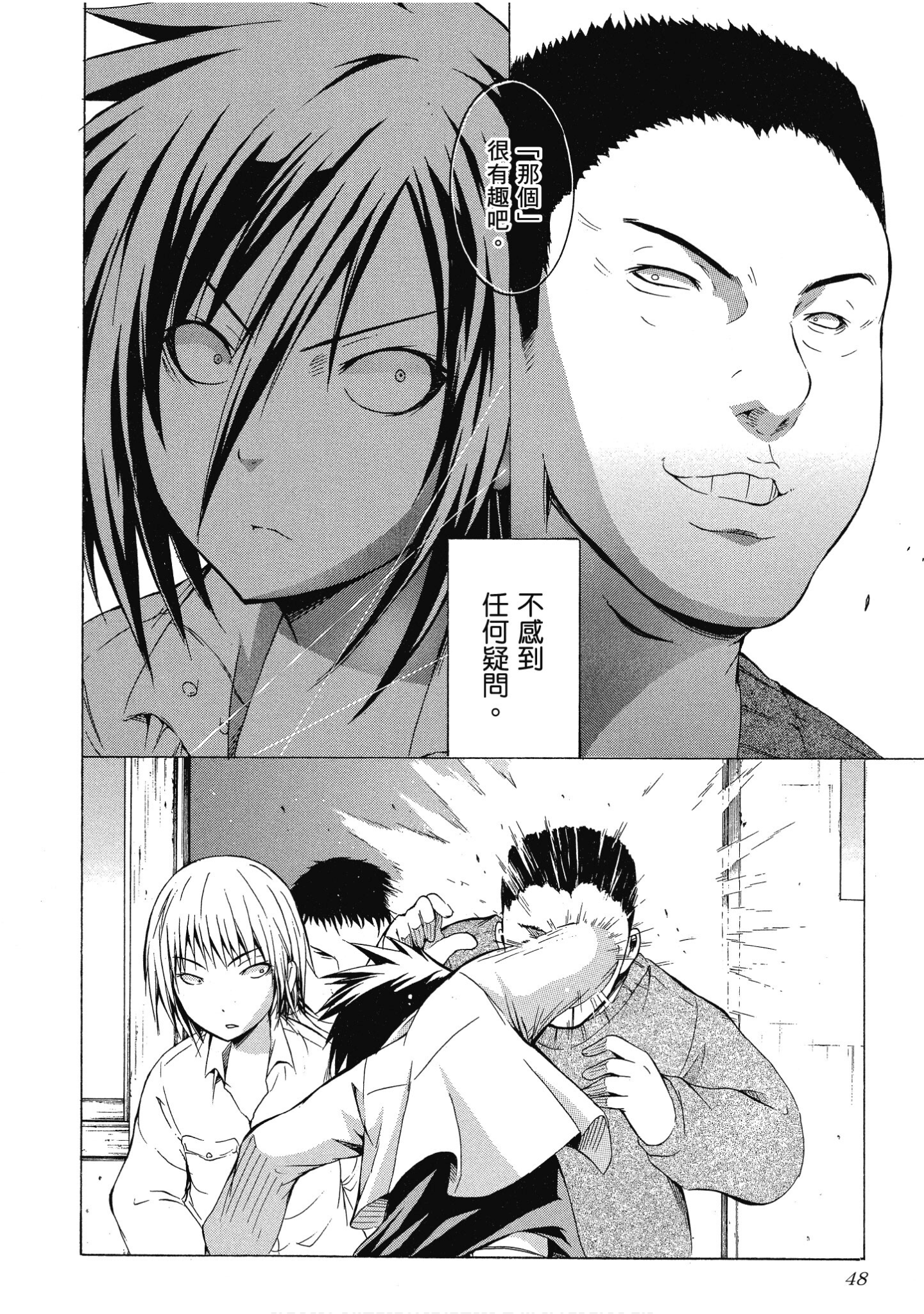 Page 49