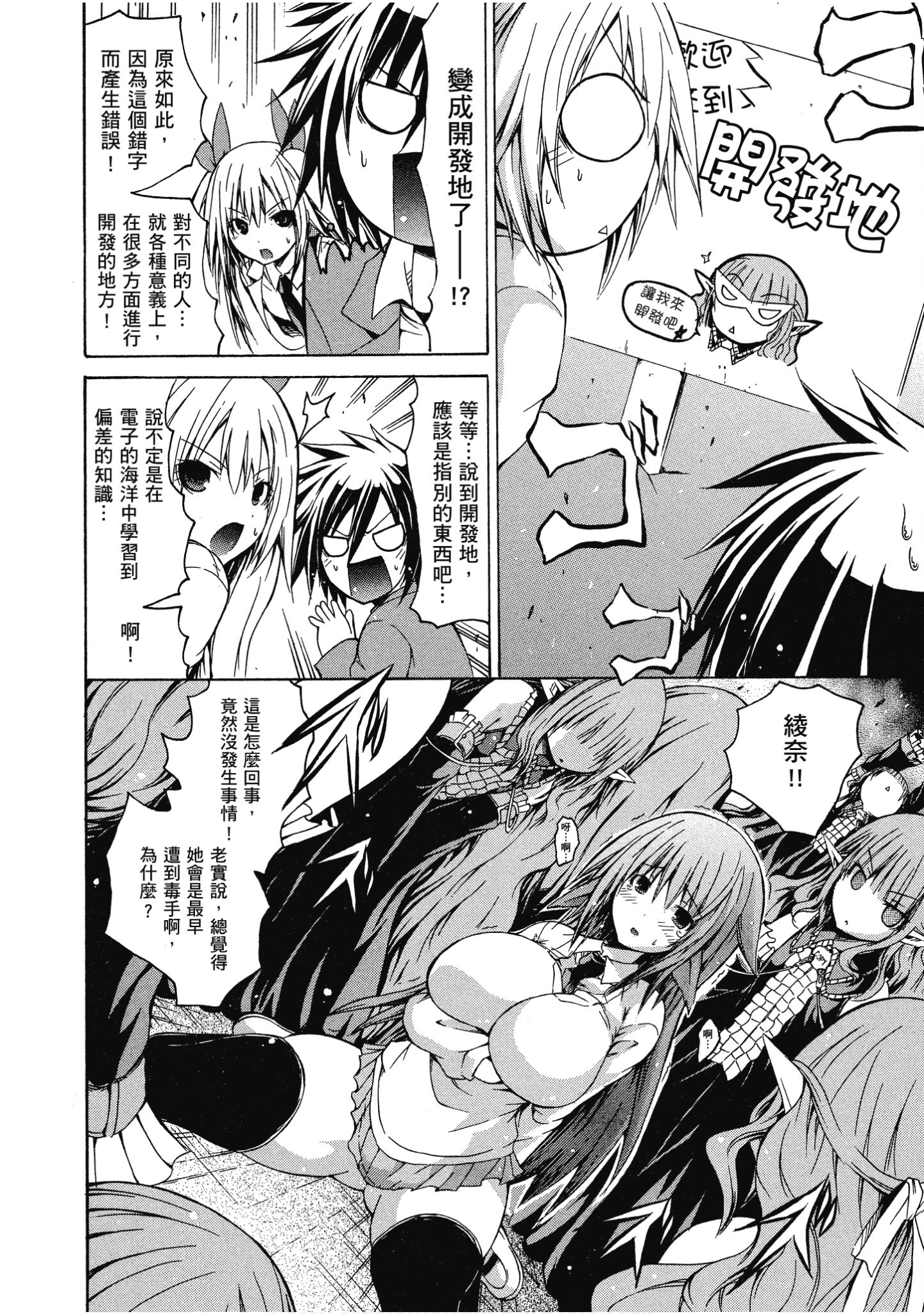 Page 89