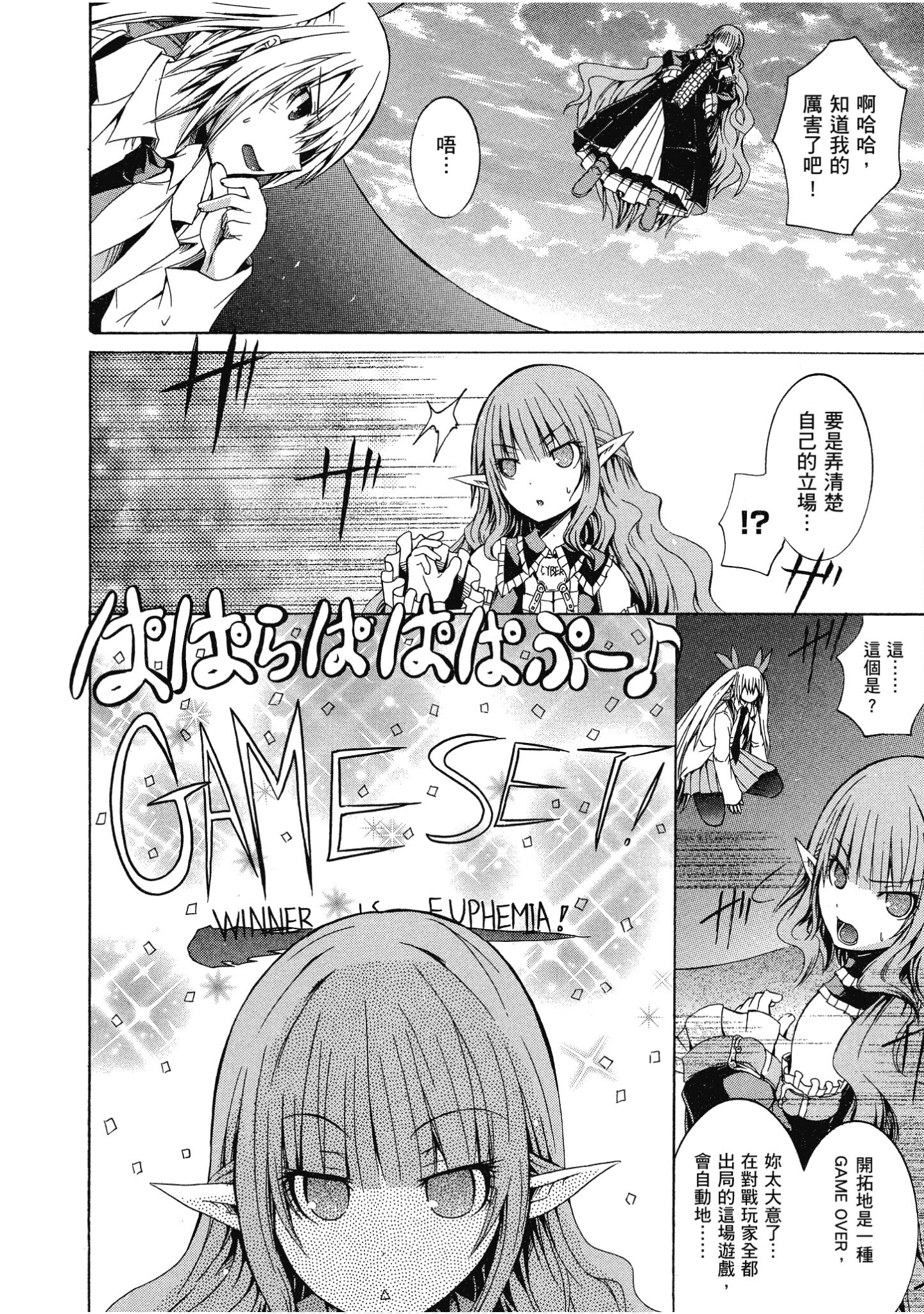 Page 93
