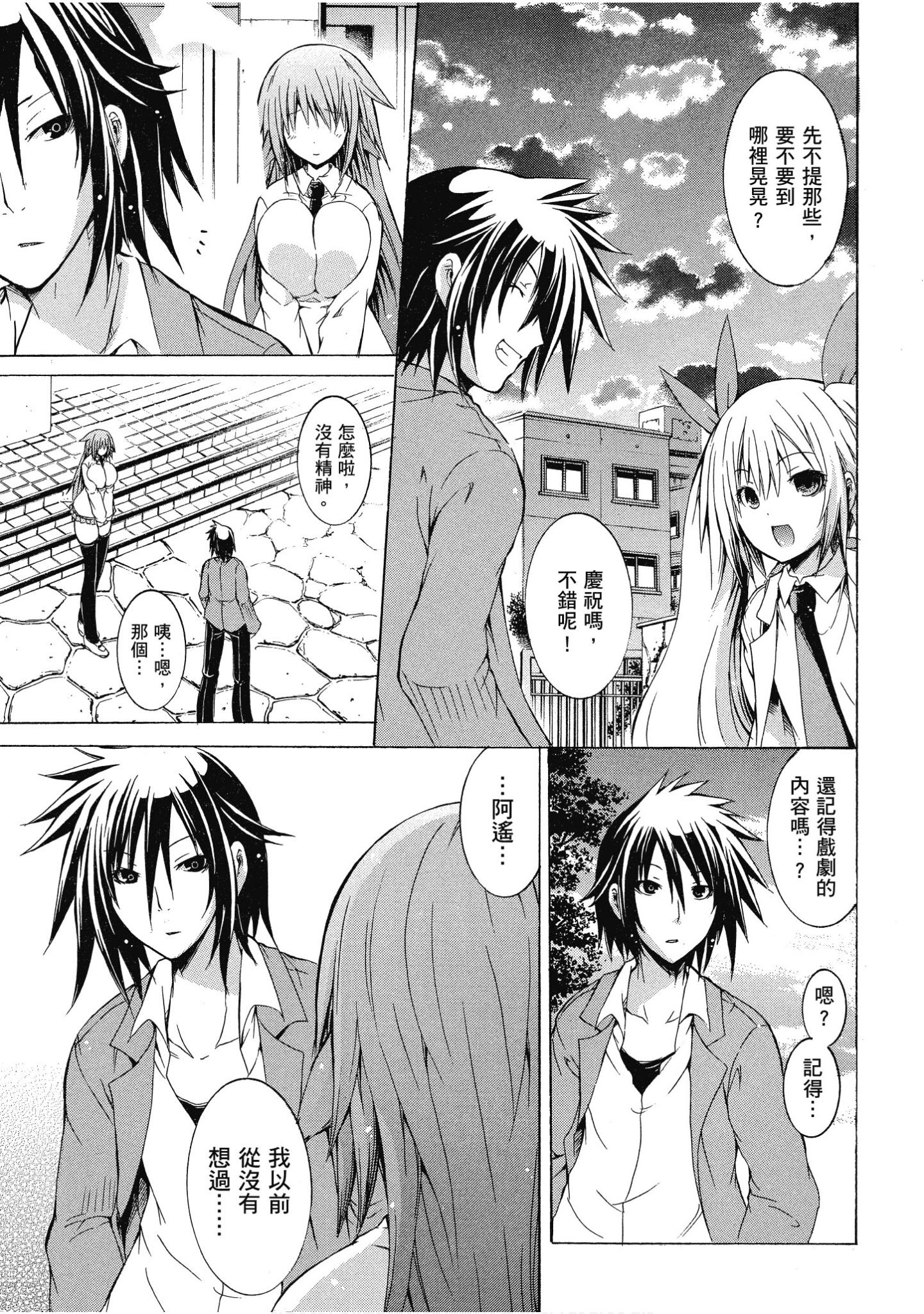 Page 126