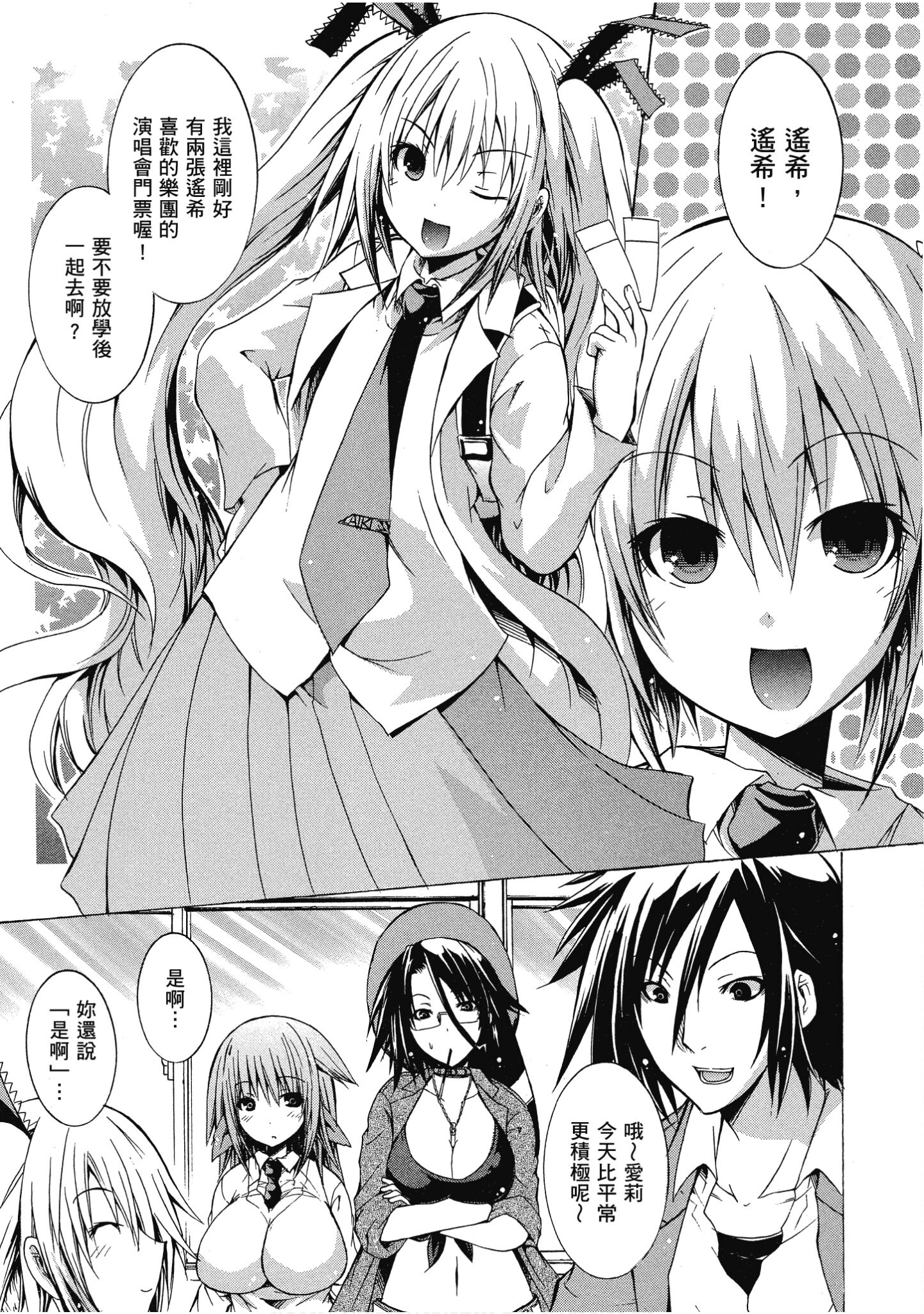Page 130