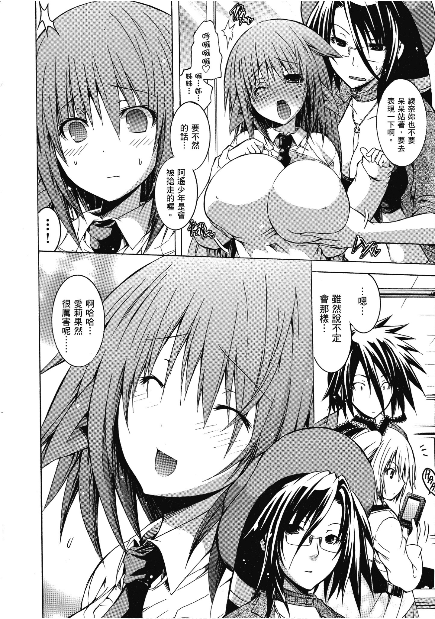 Page 131