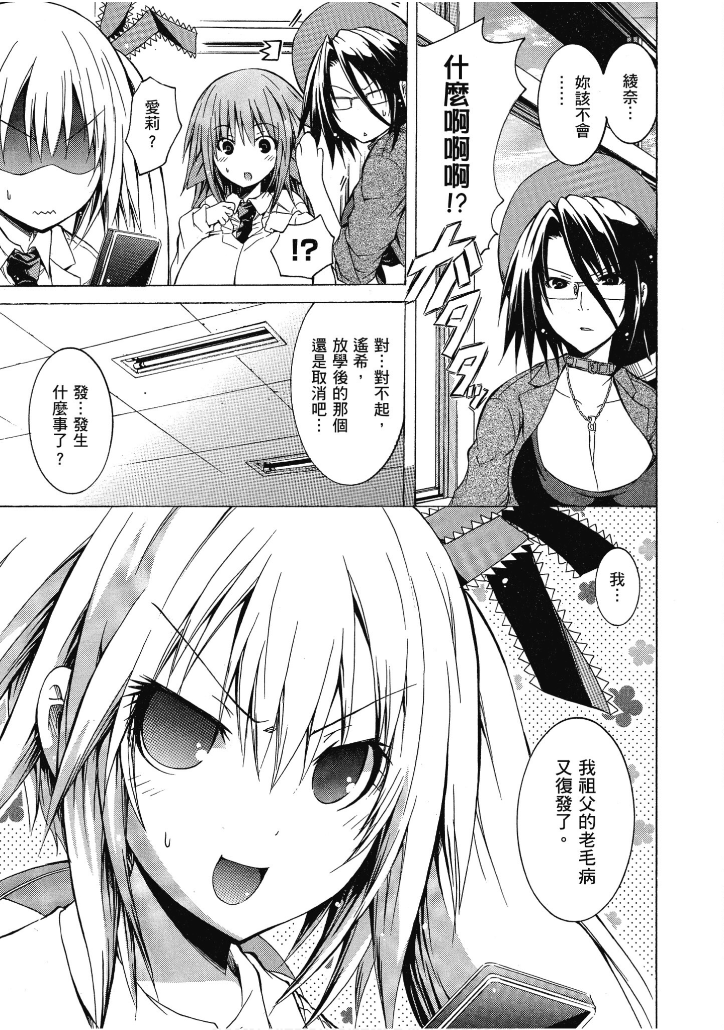 Page 132