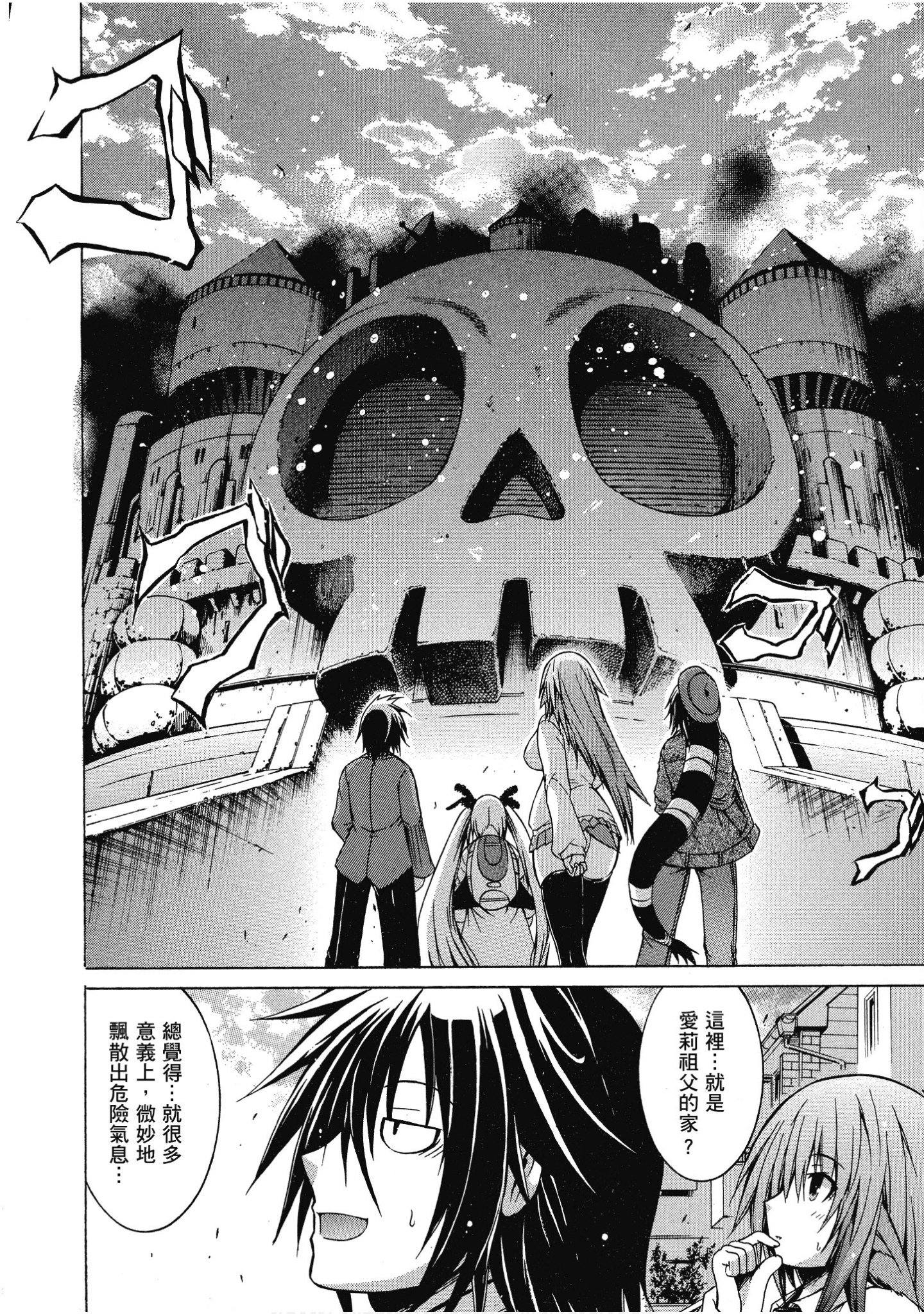 Page 133