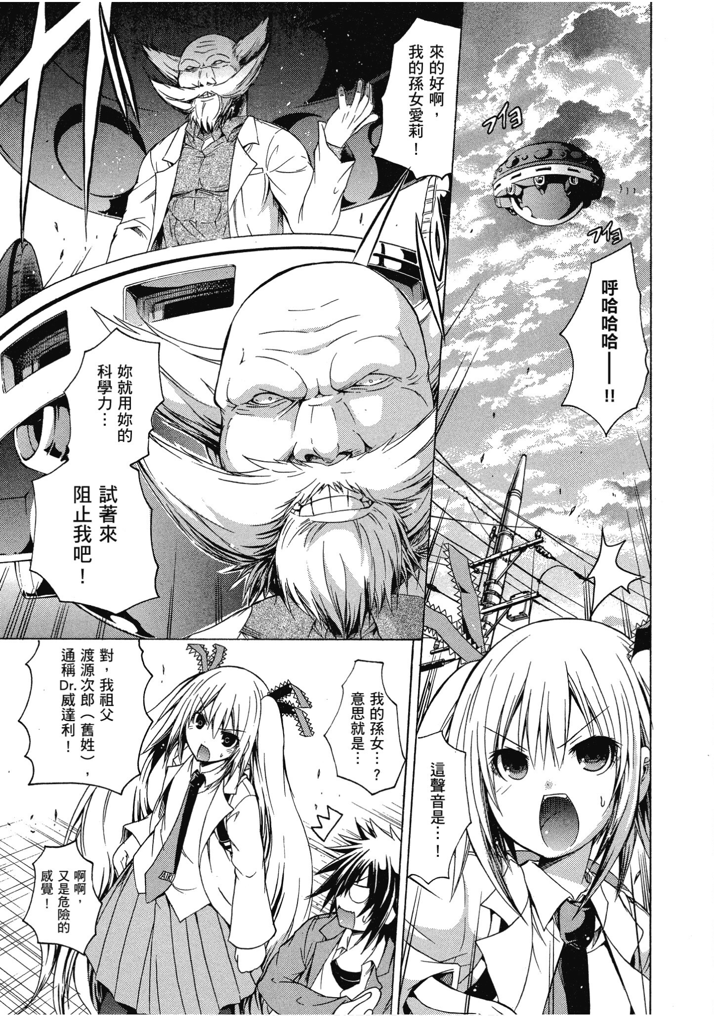 Page 134