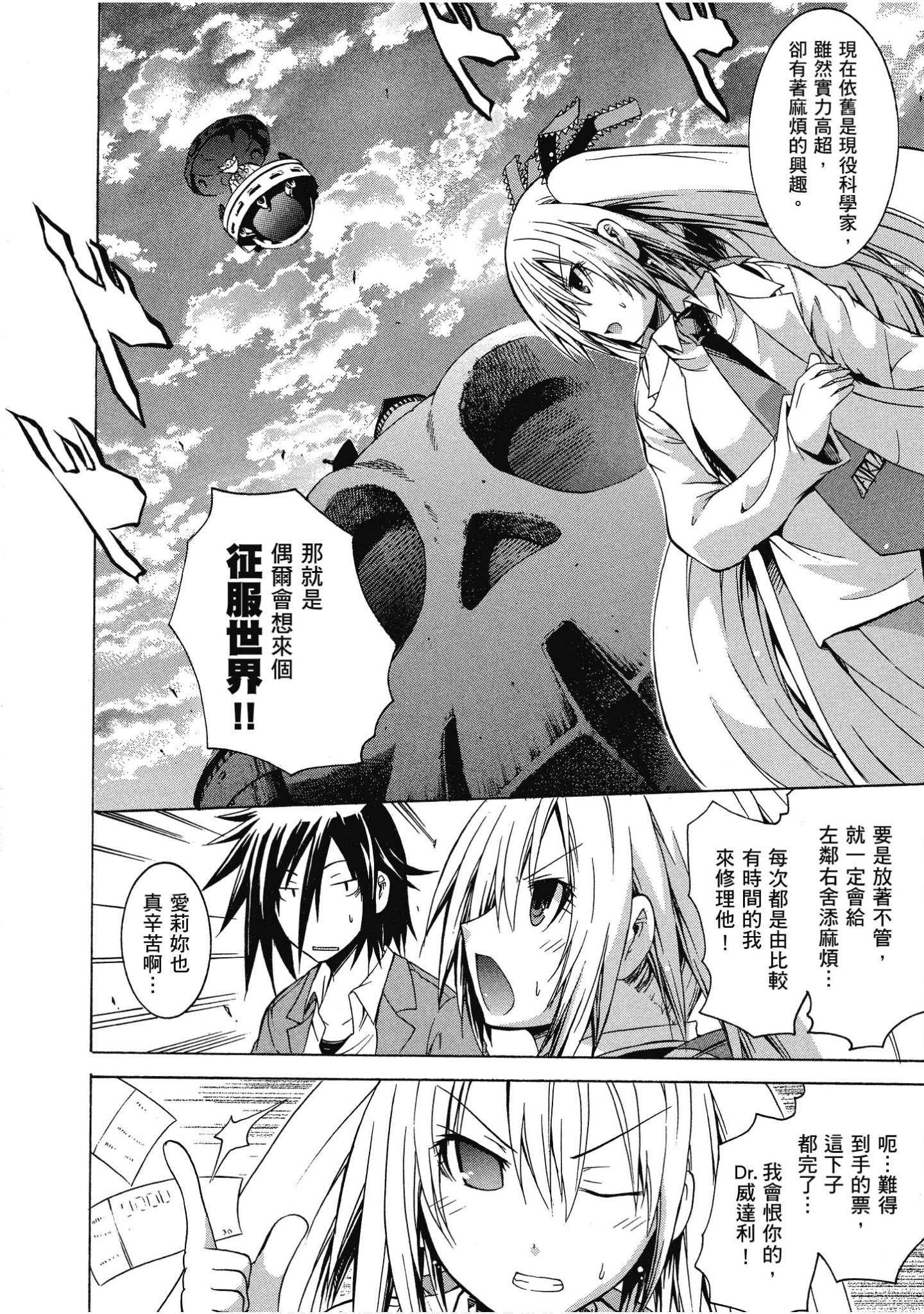 Page 135