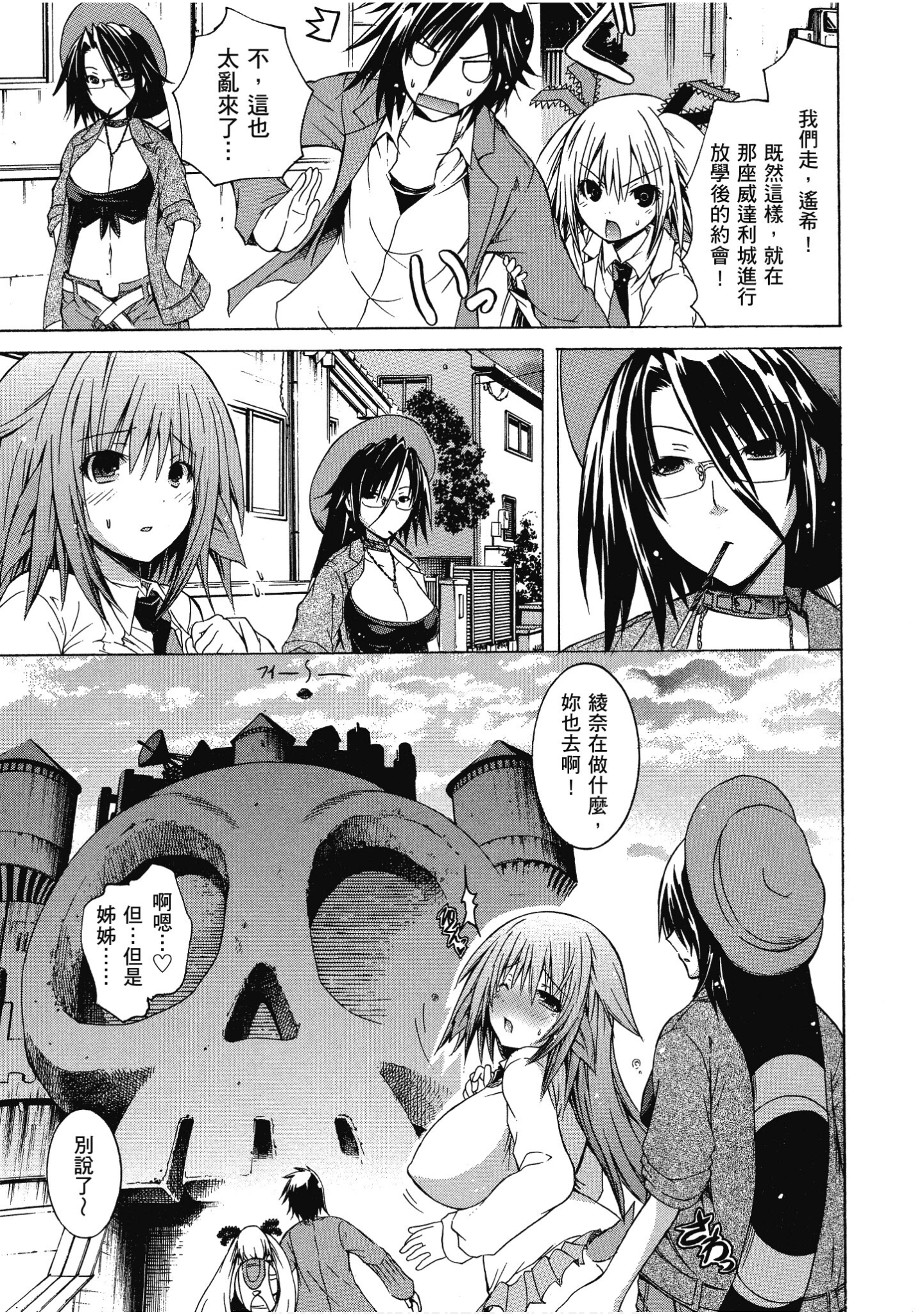 Page 136