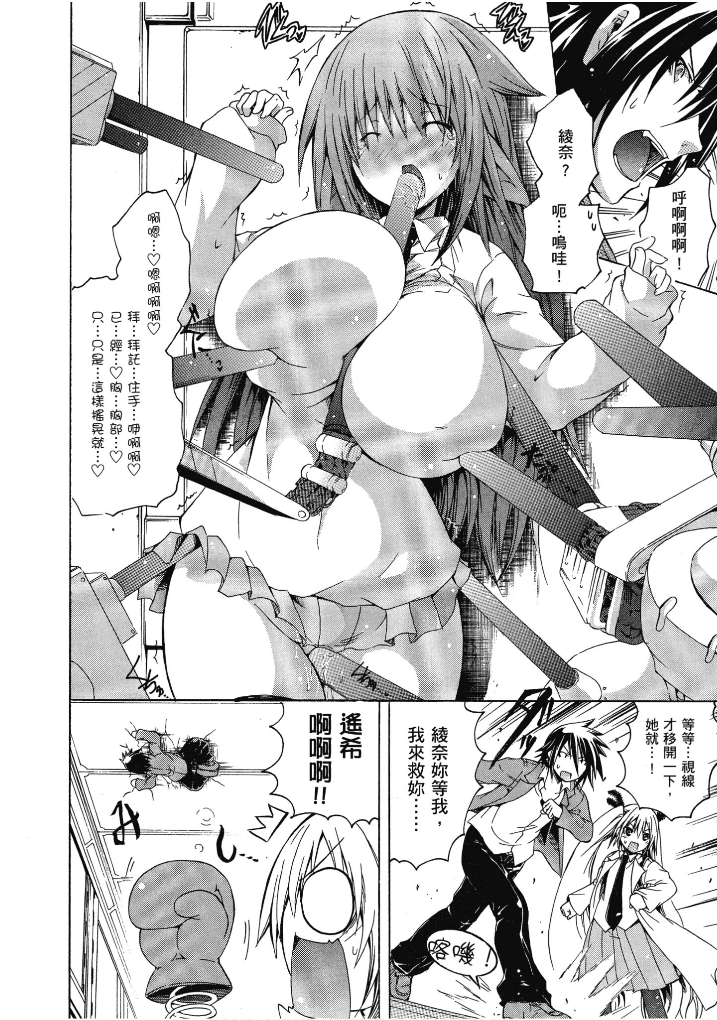 Page 139