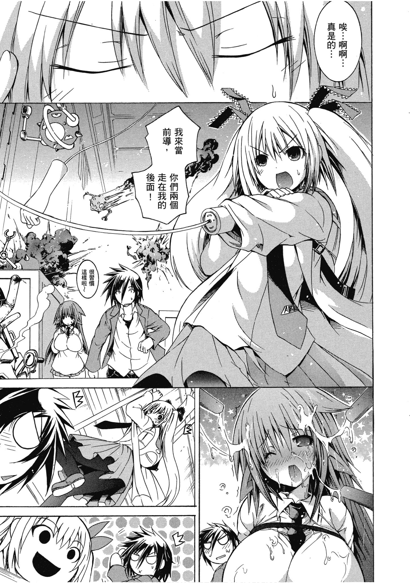 Page 140