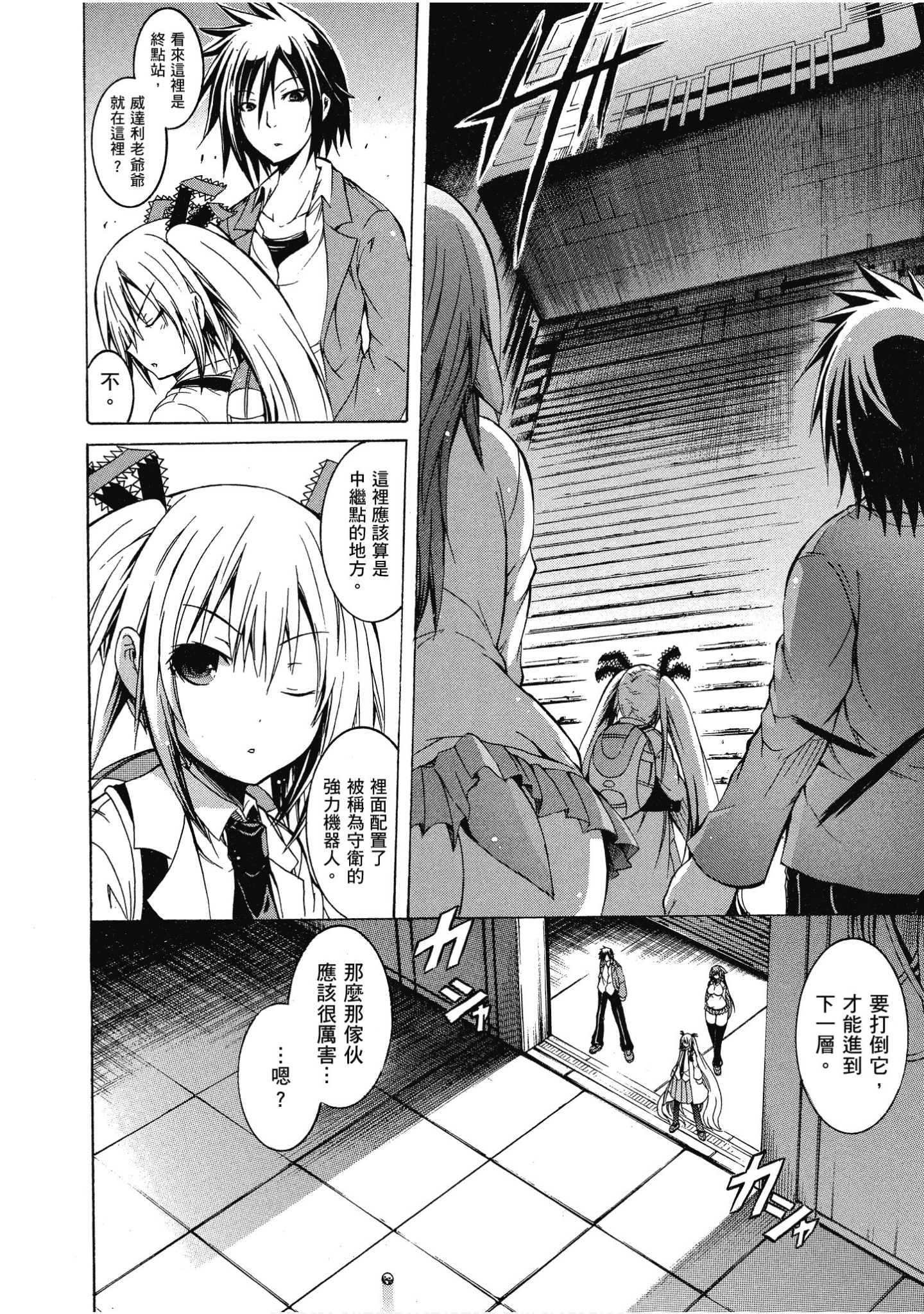 Page 141