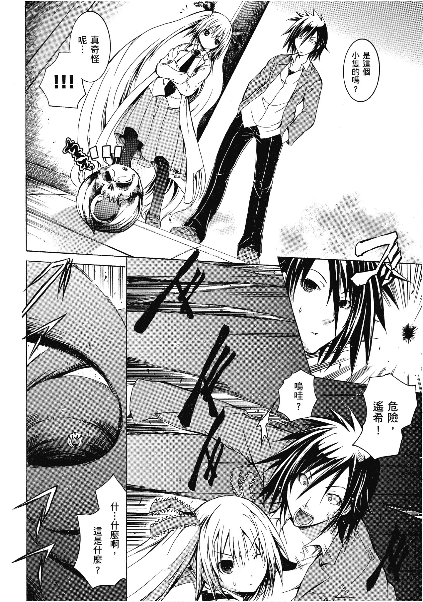 Page 142