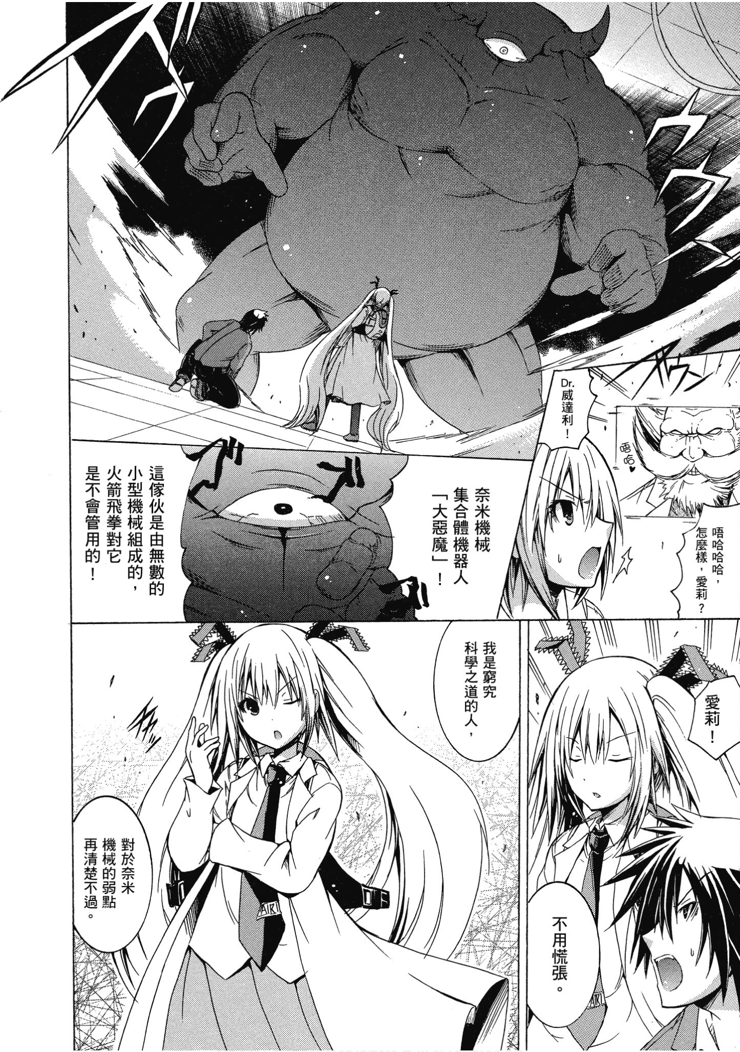 Page 143