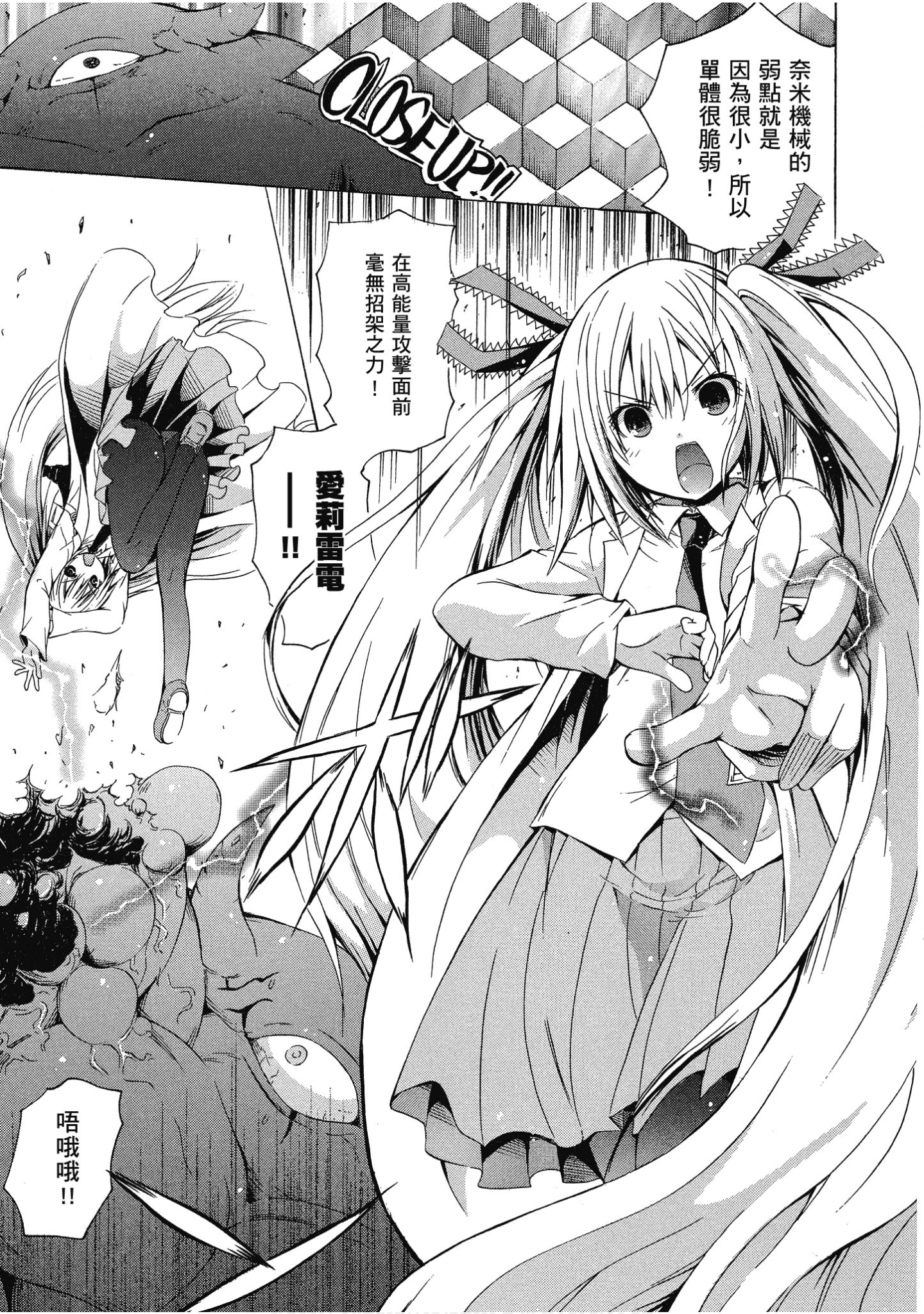 Page 144
