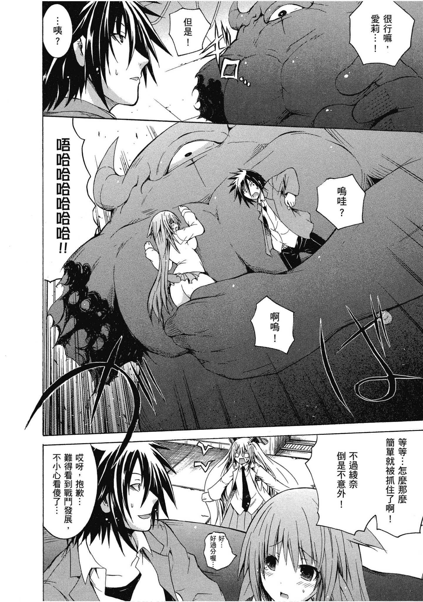 Page 145