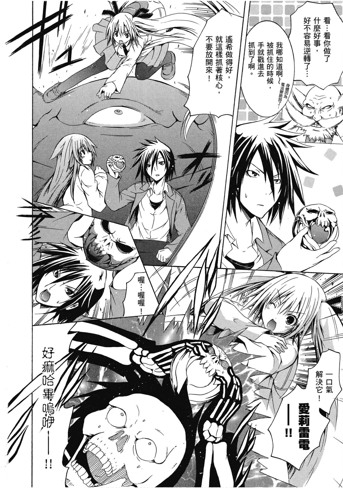 Page 147