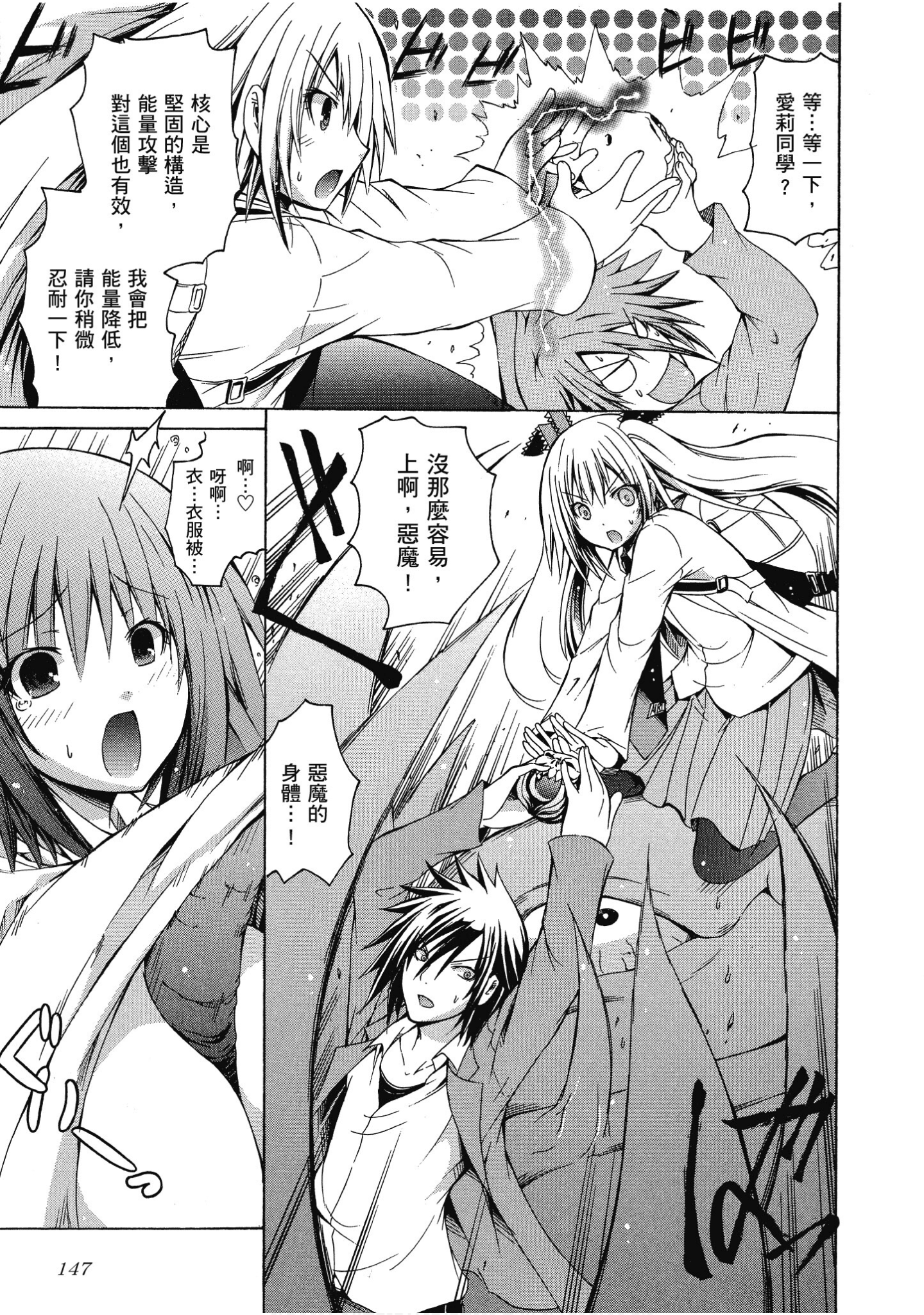 Page 148