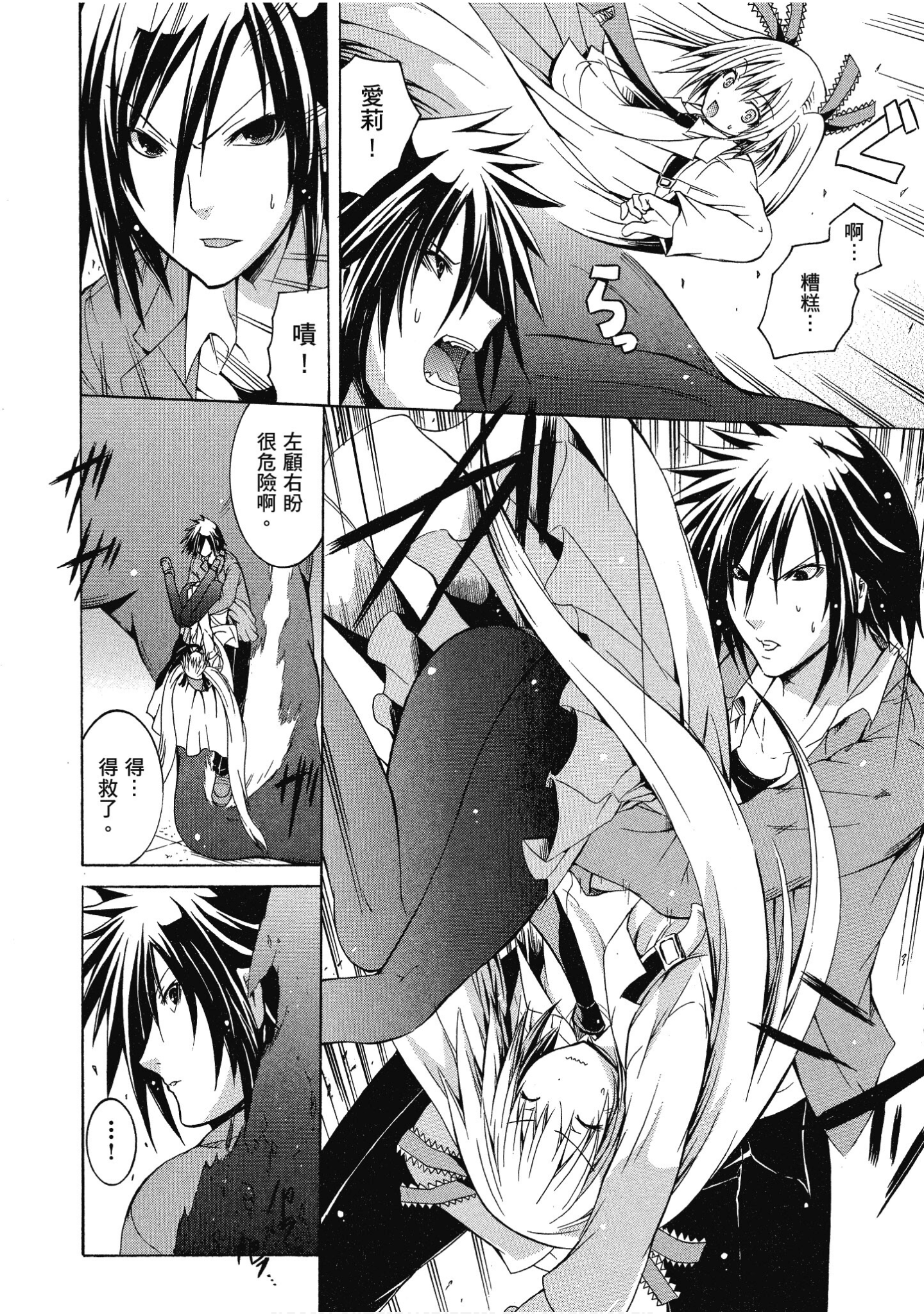 Page 153