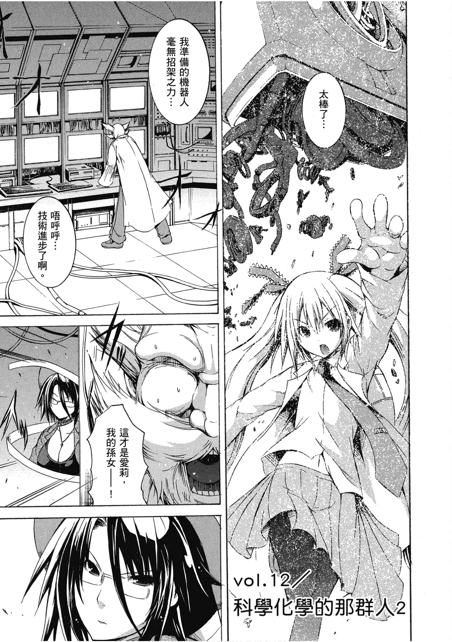 Page 160