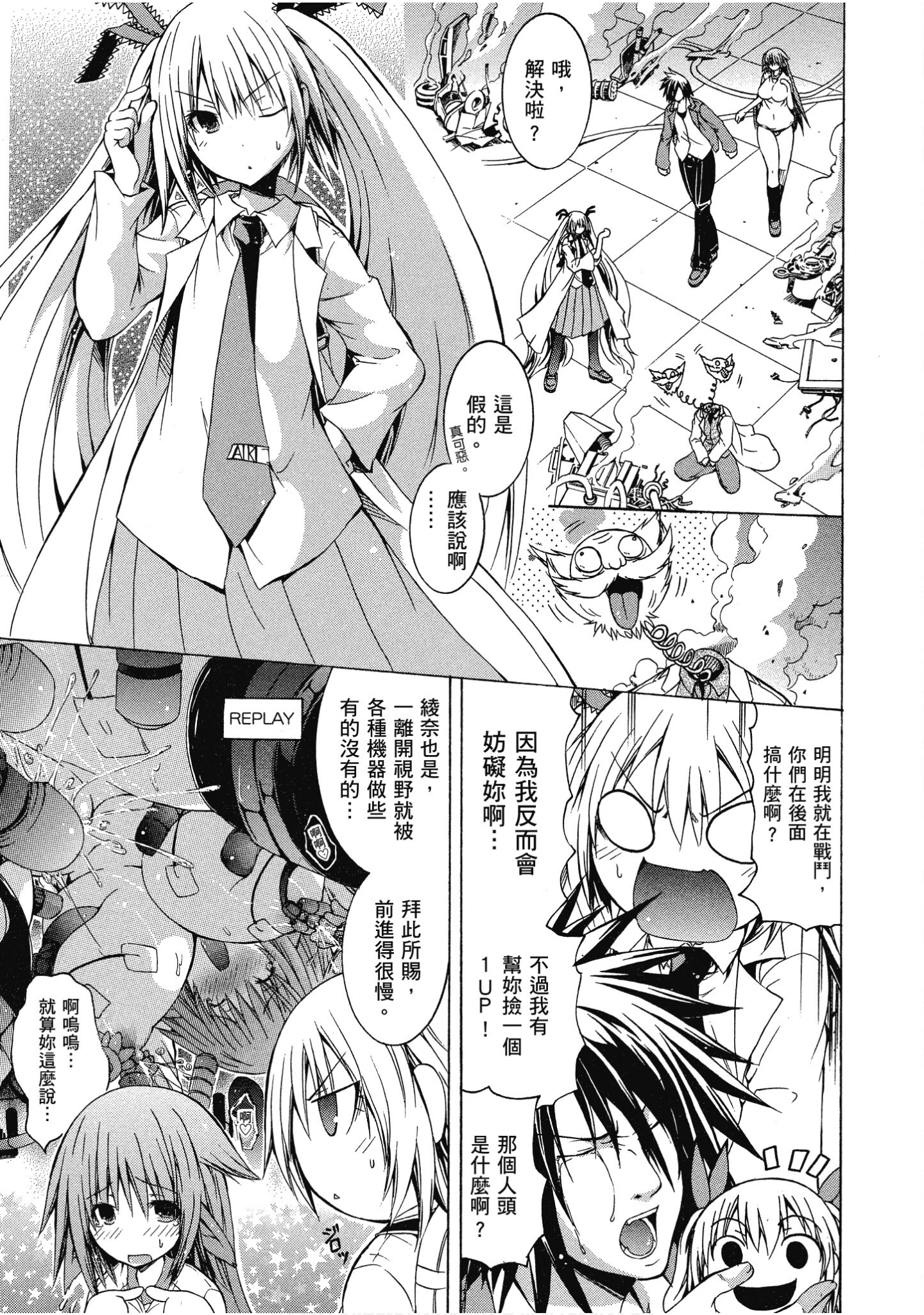 Page 162