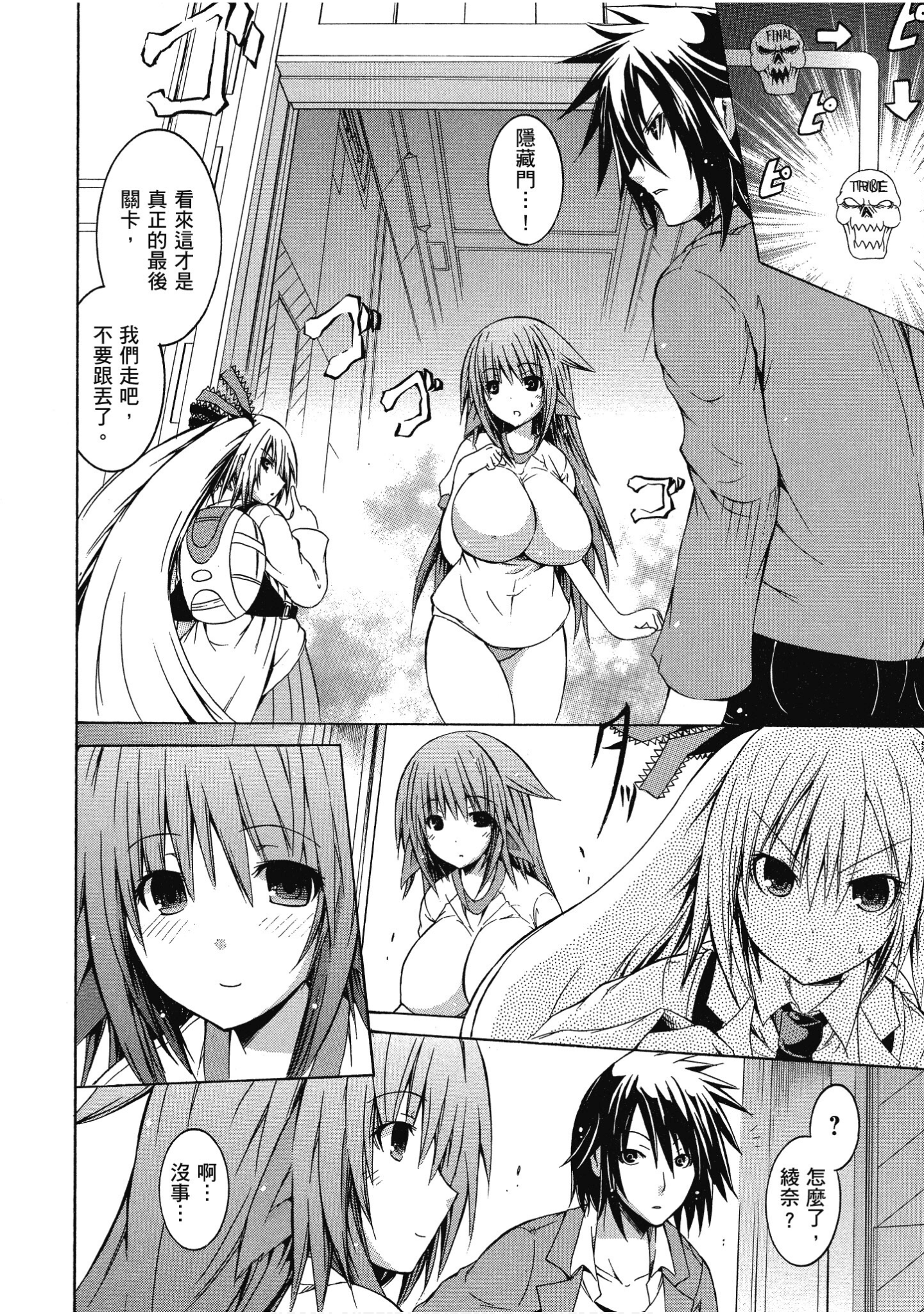 Page 163