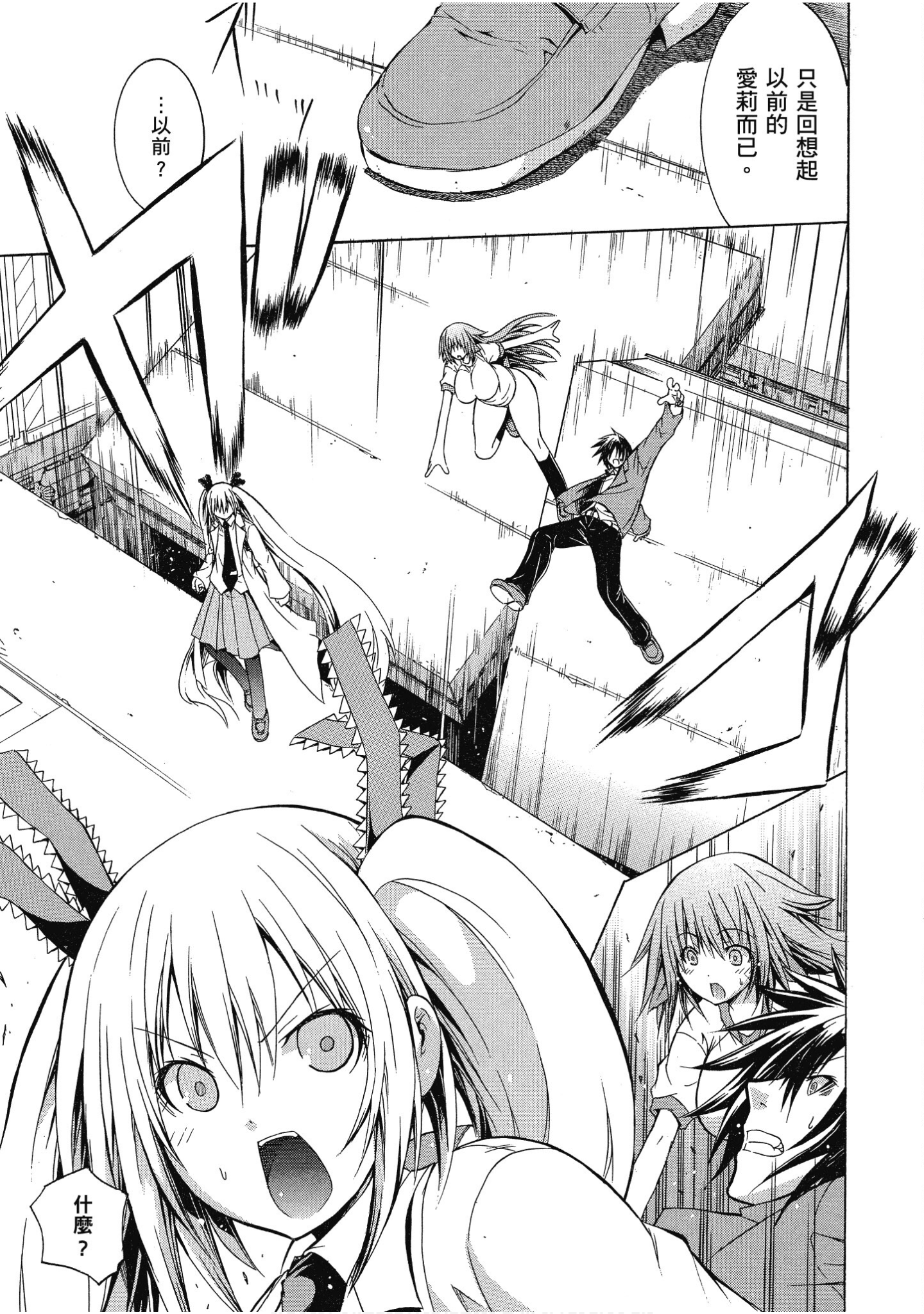 Page 164