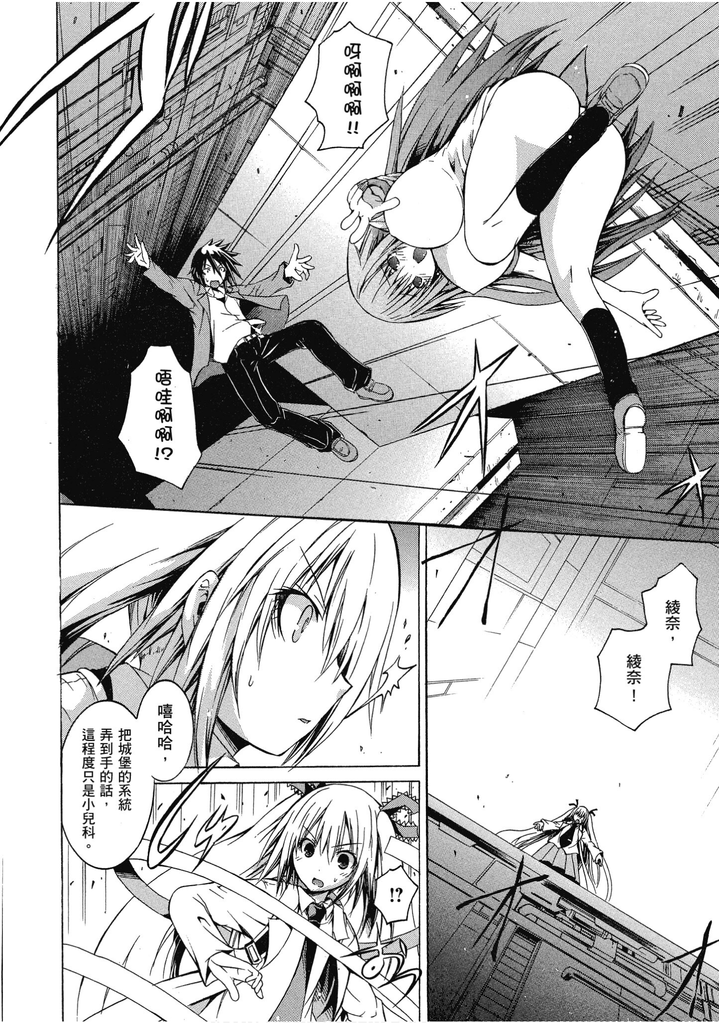 Page 165