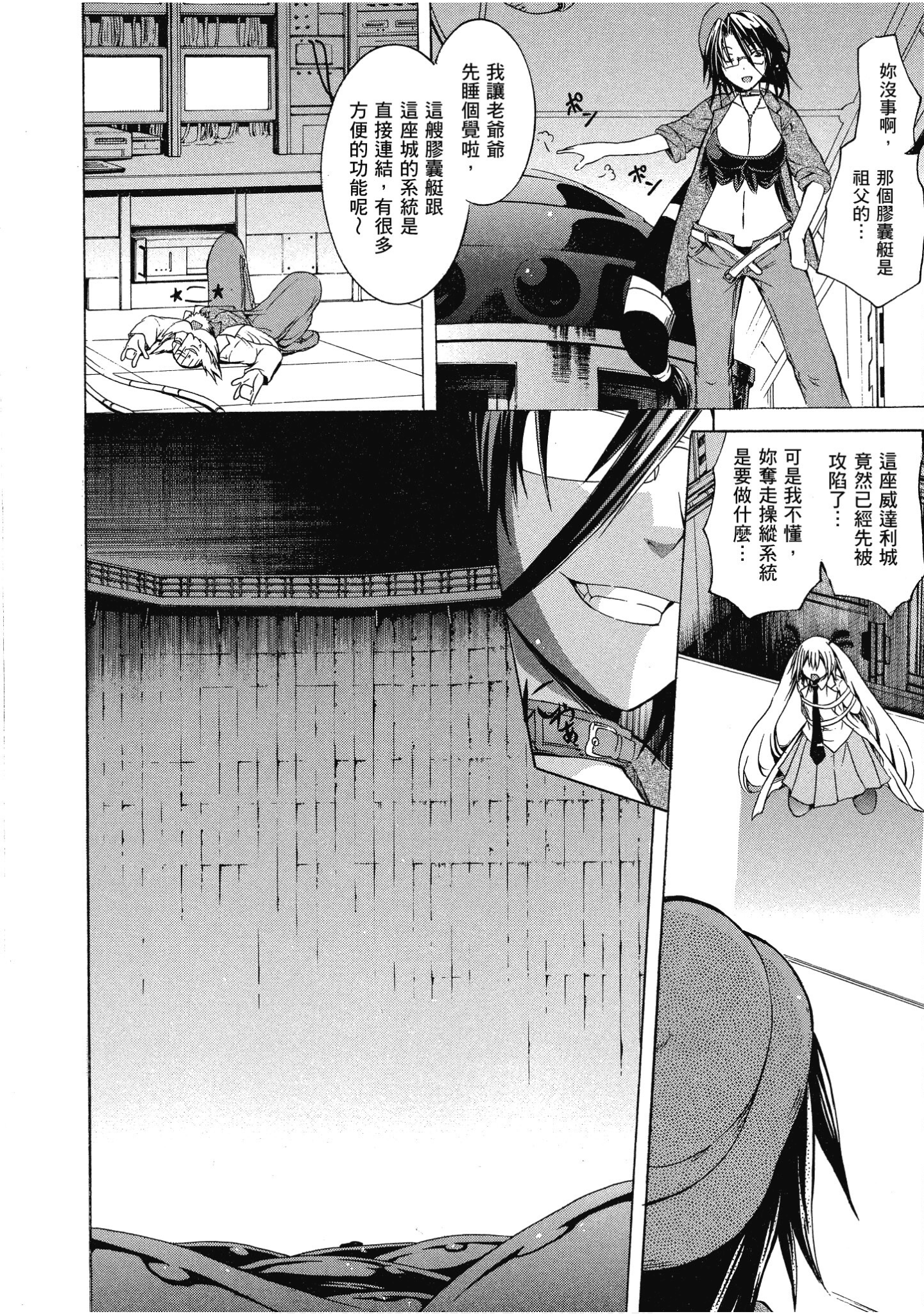 Page 167
