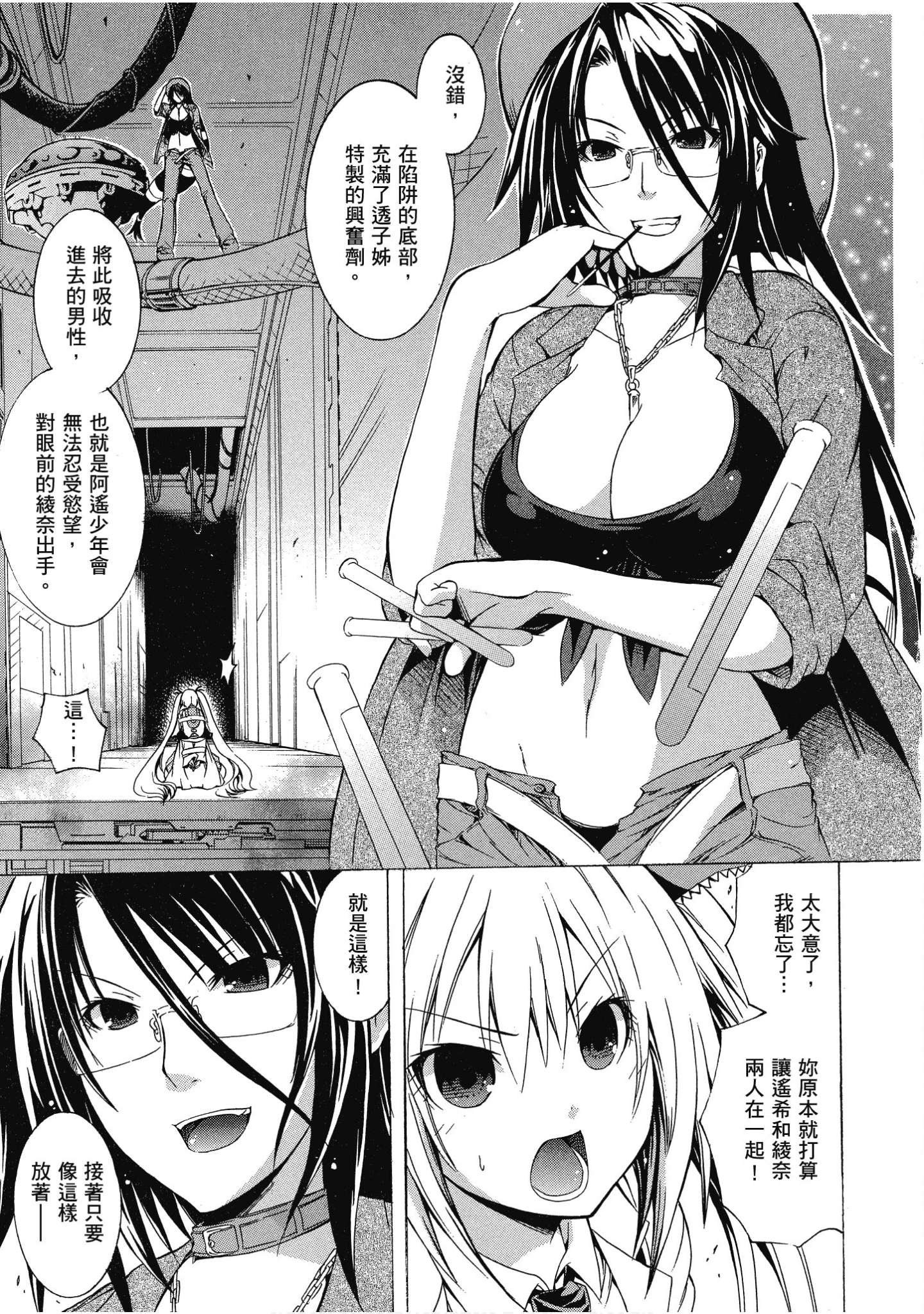 Page 172