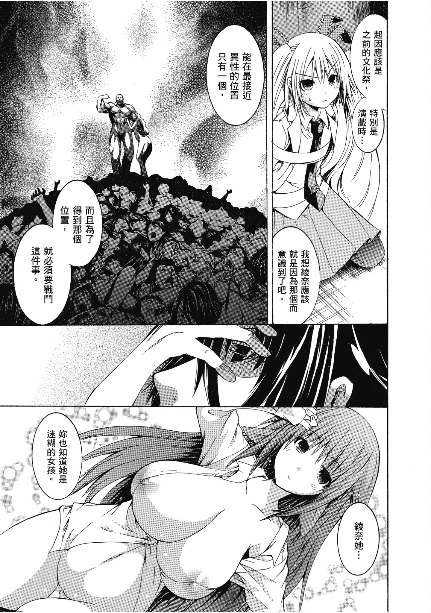 Page 176