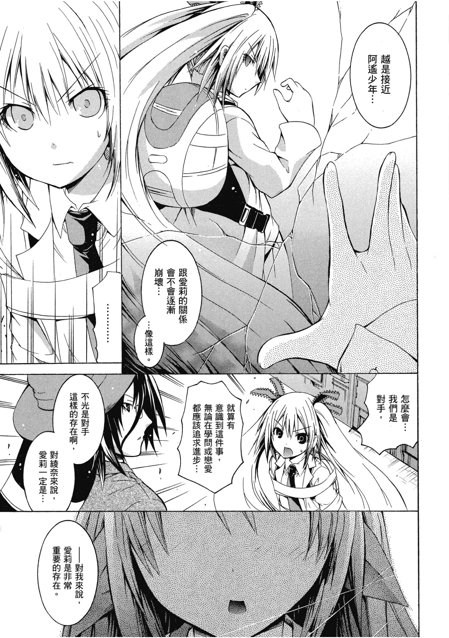 Page 178