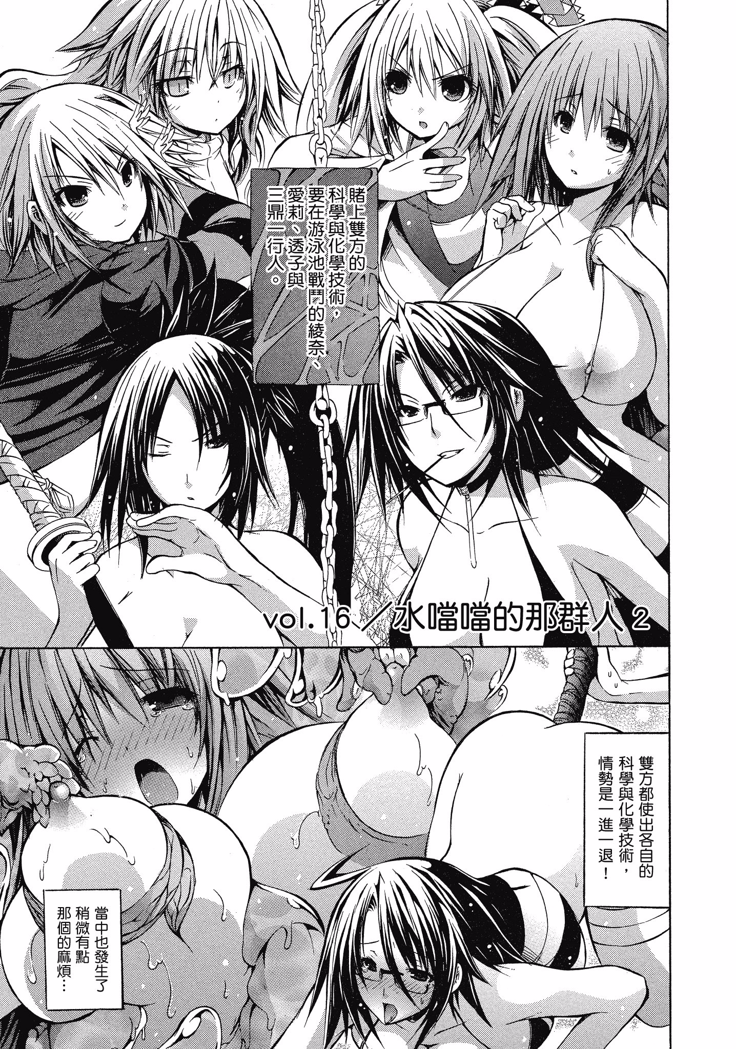Page 106