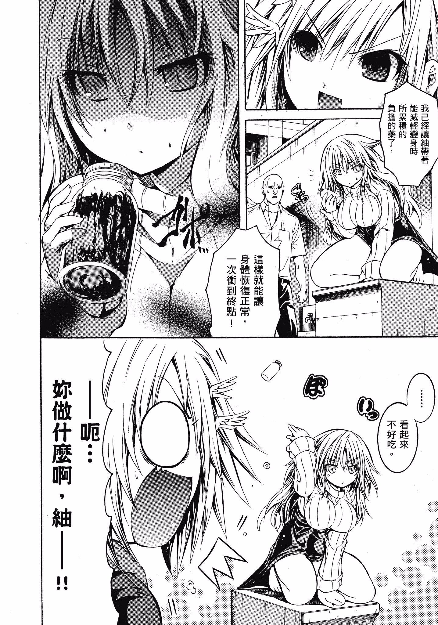 Page 117
