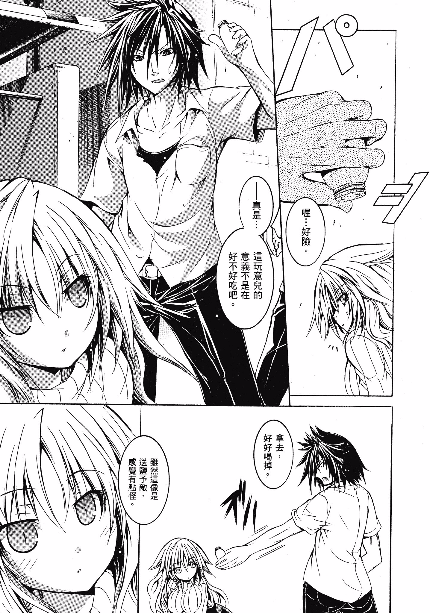 Page 118