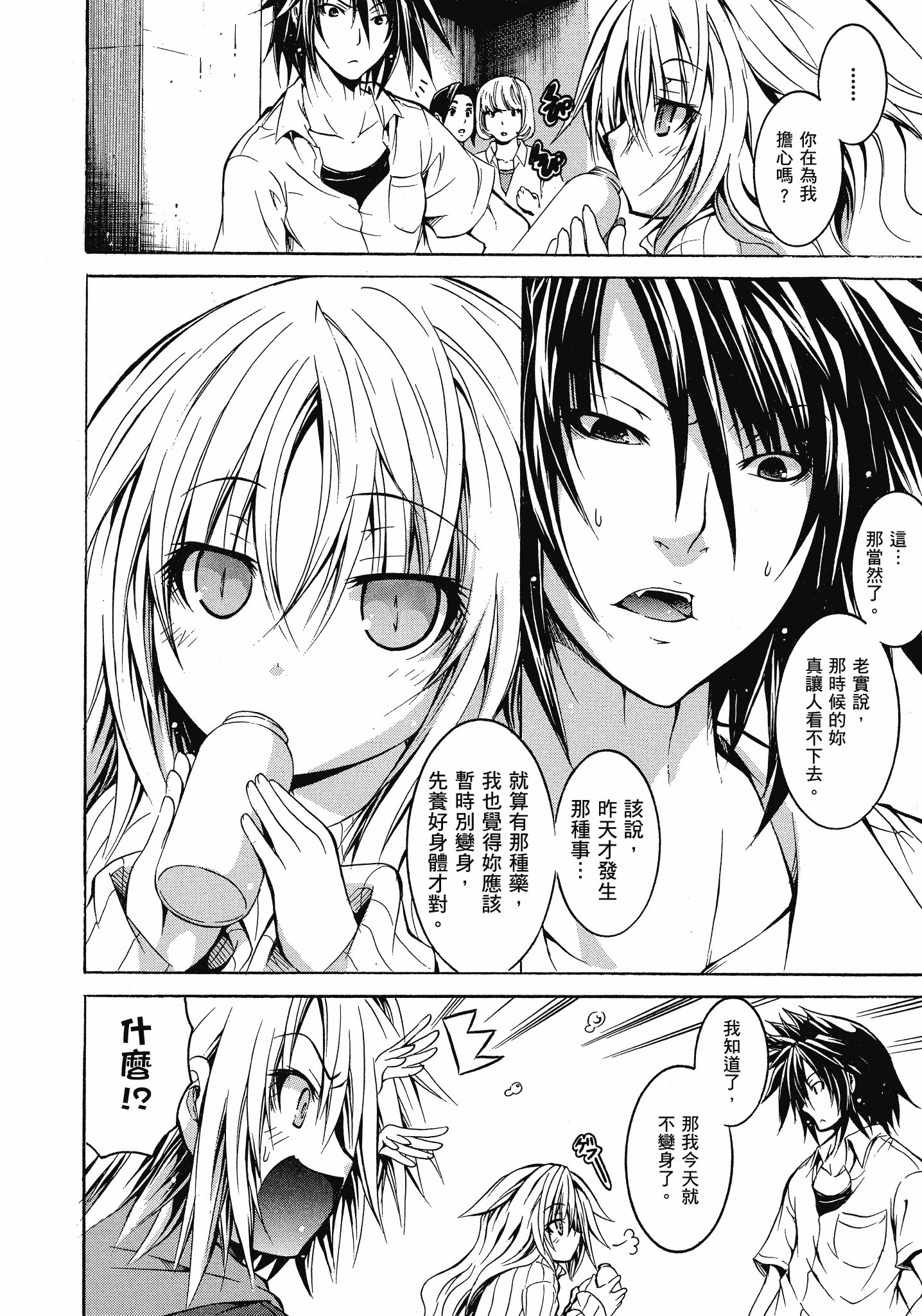 Page 119