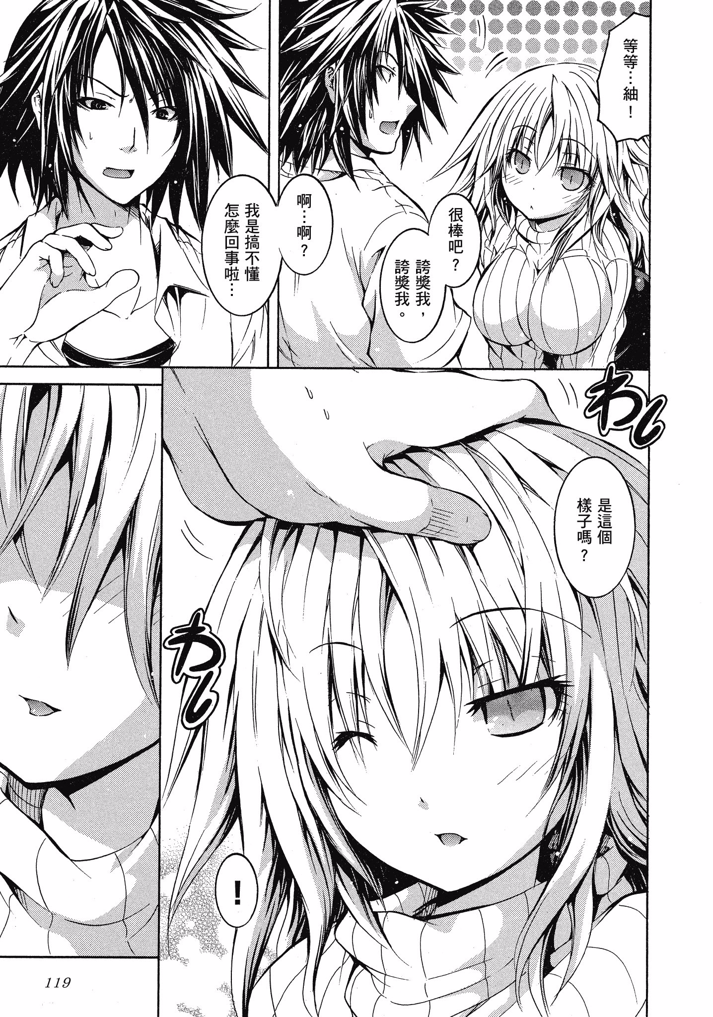 Page 120