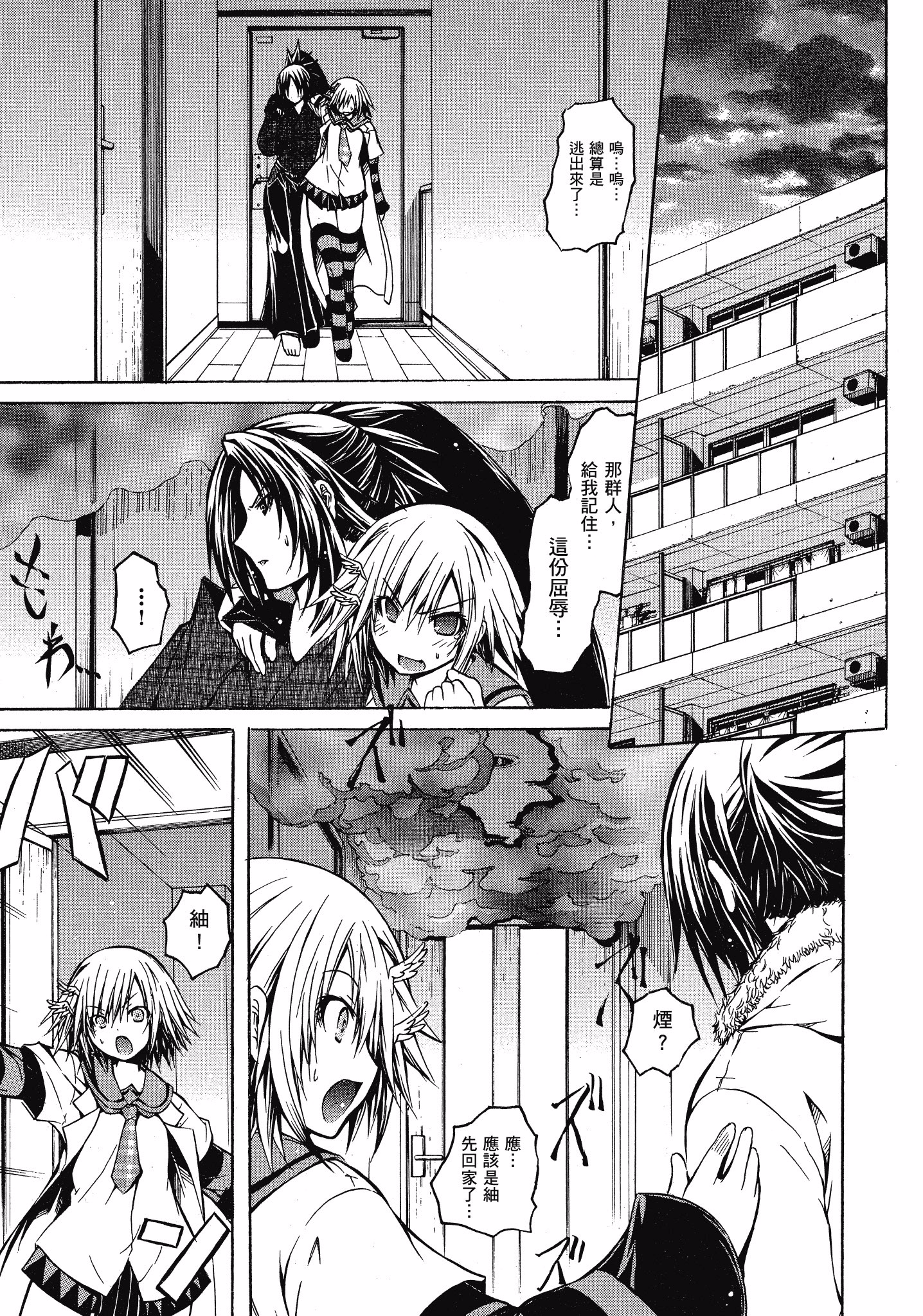 Page 132
