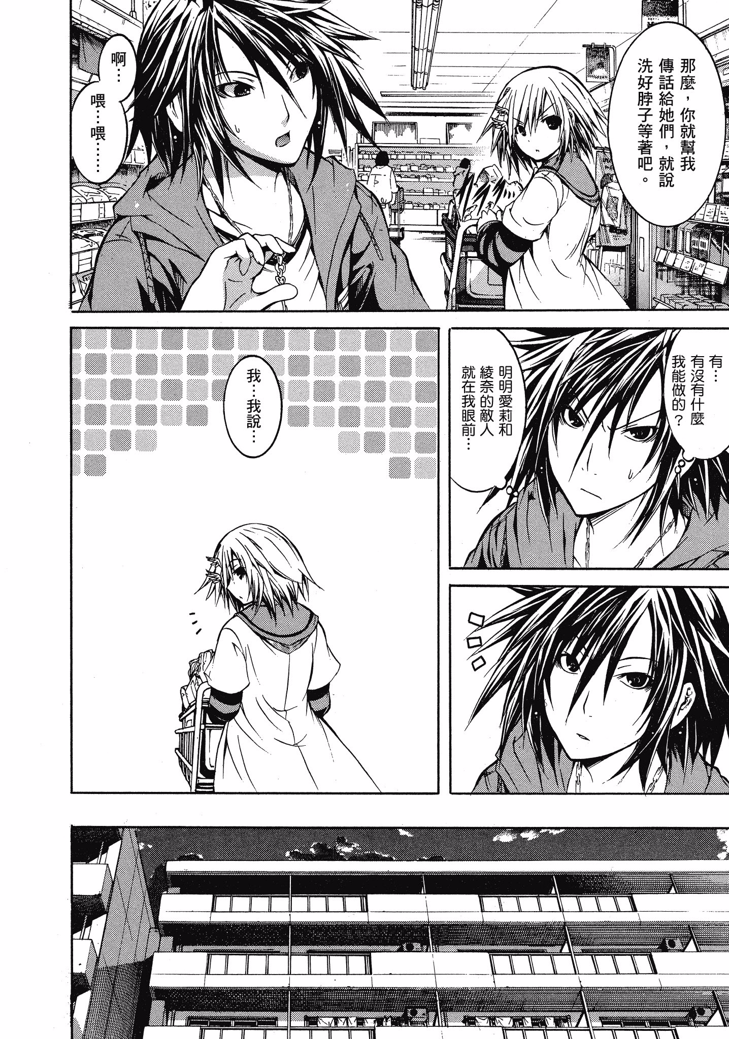 Page 139
