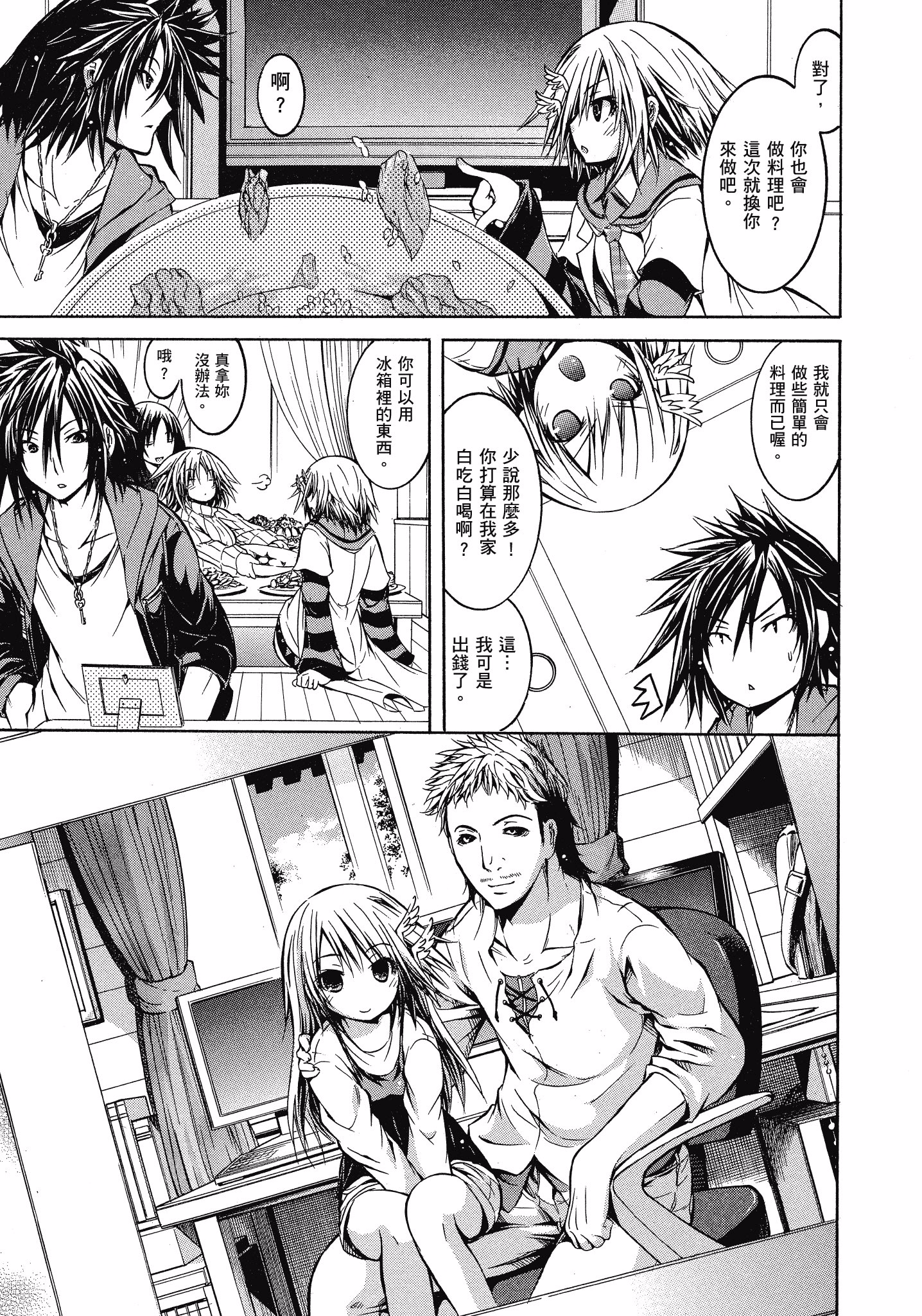 Page 147