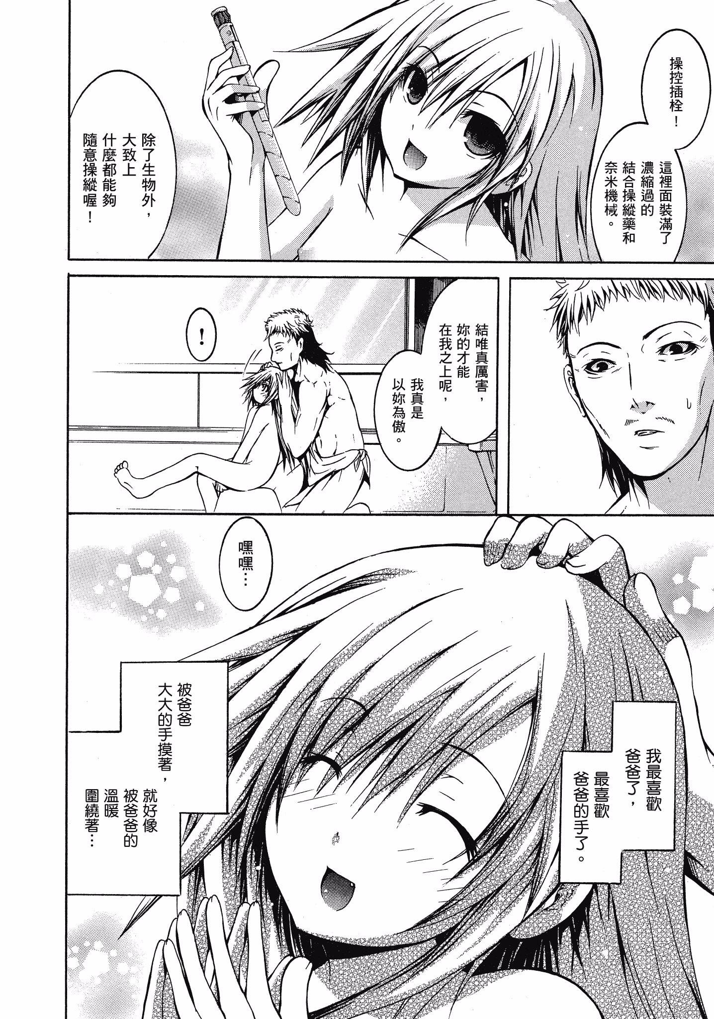 Page 150