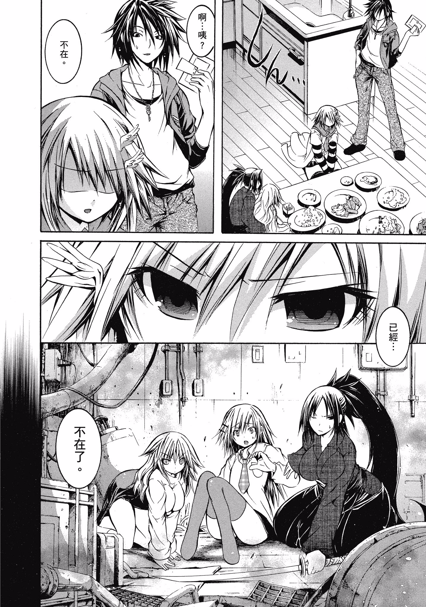Page 152