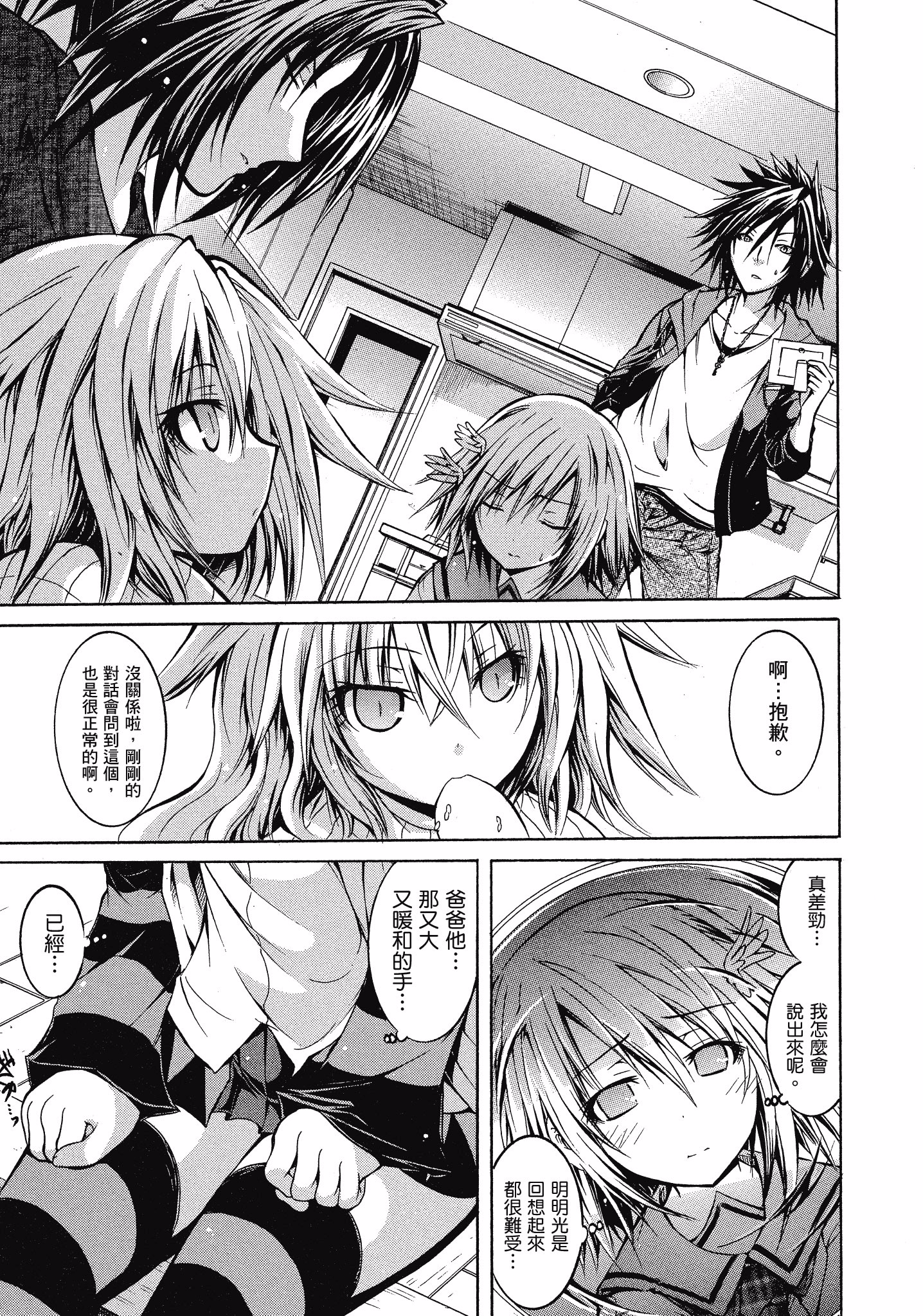 Page 153