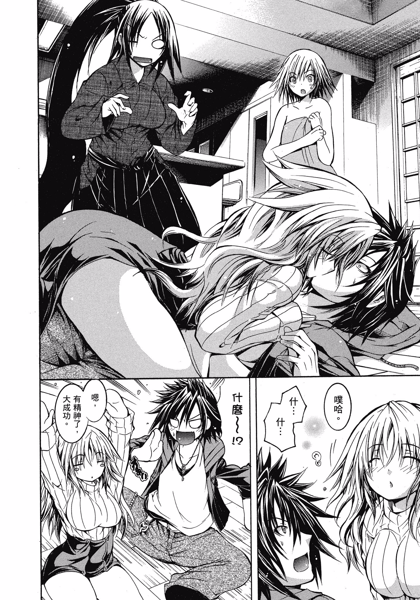 Page 164